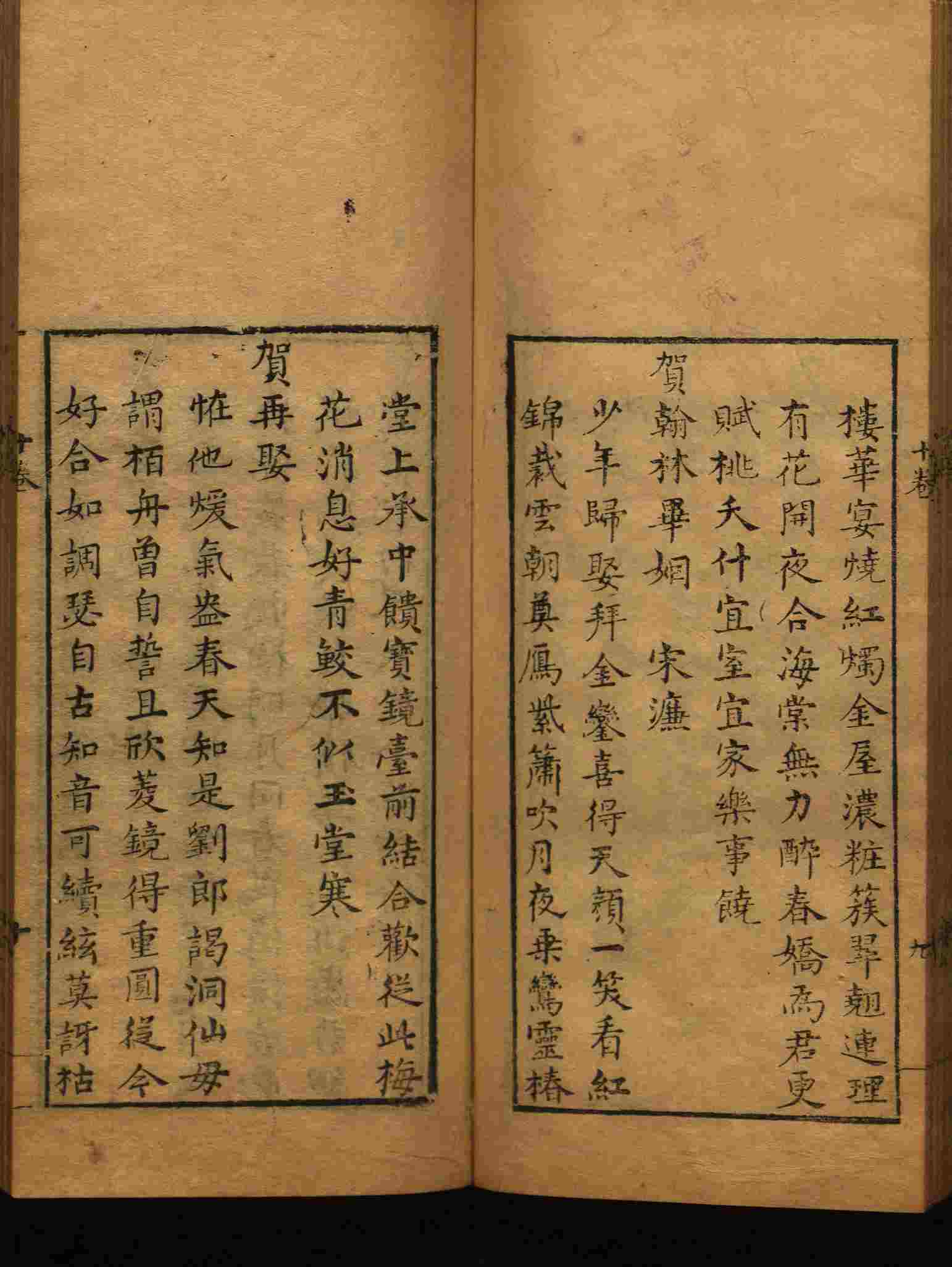 小学语文老师说到的部编版一年级语文字帖是什么字帖啊