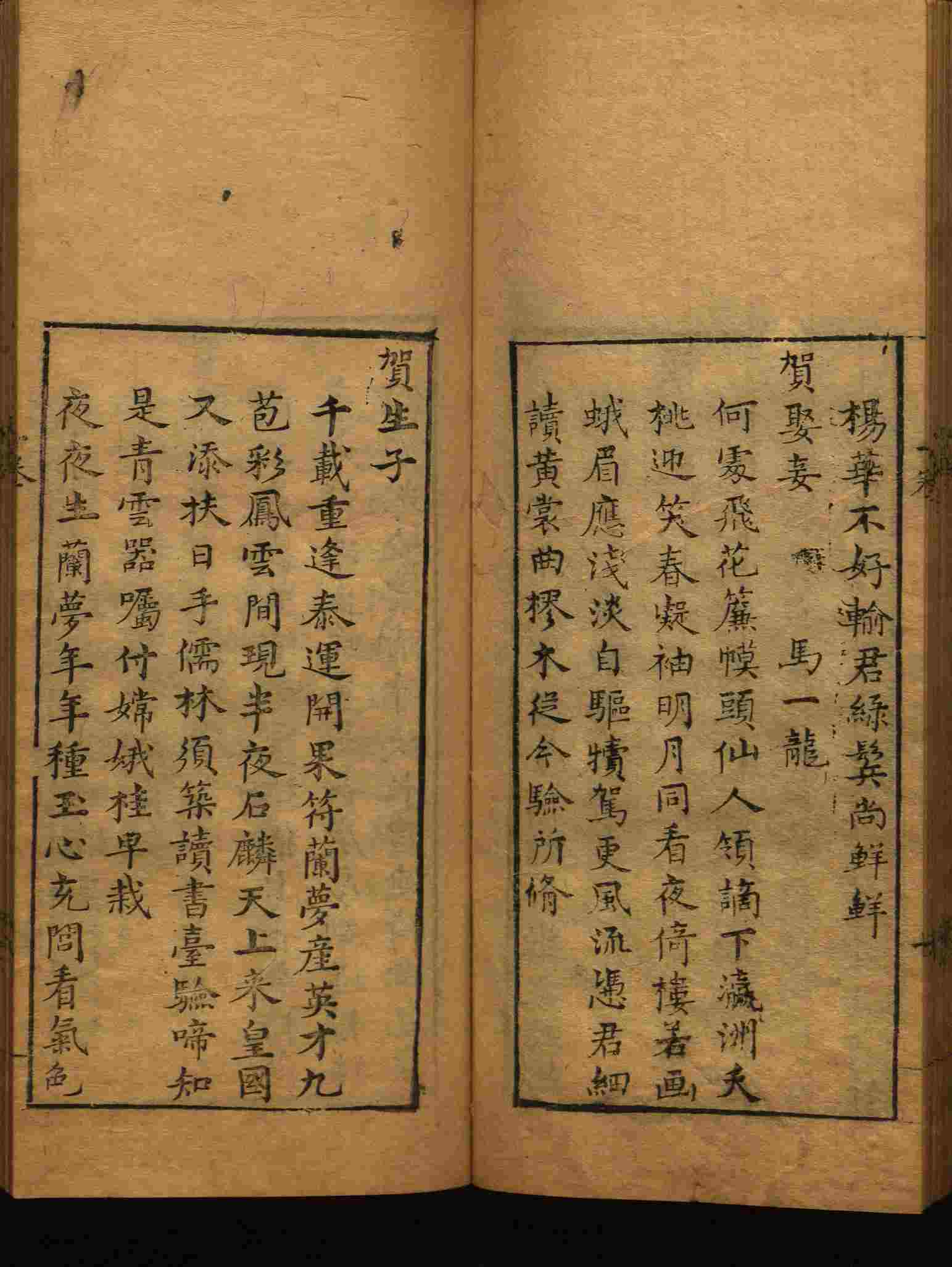 小学语文老师说到的部编版一年级语文字帖是什么字帖啊