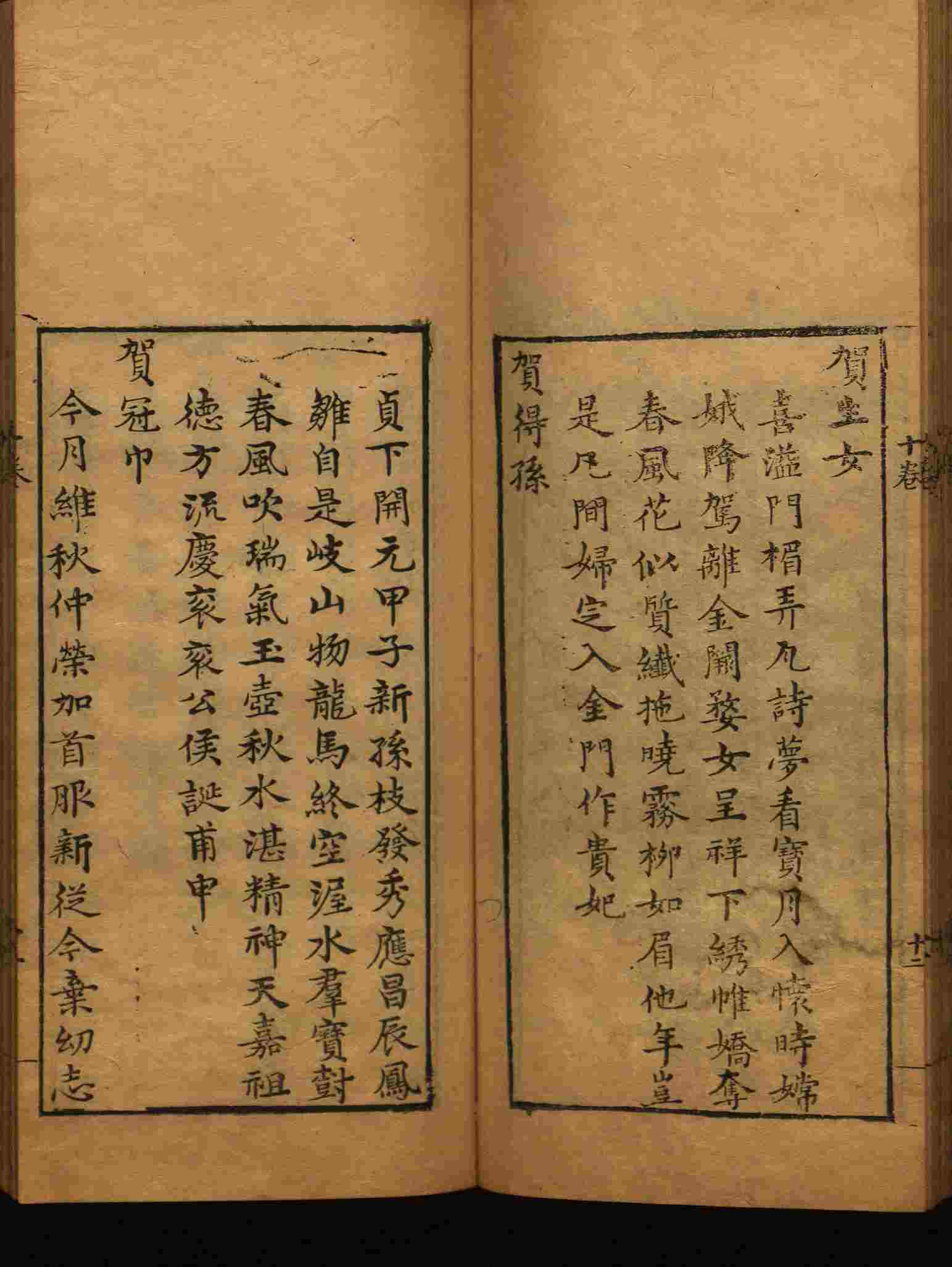 小学语文老师说到的部编版一年级语文字帖是什么字帖啊