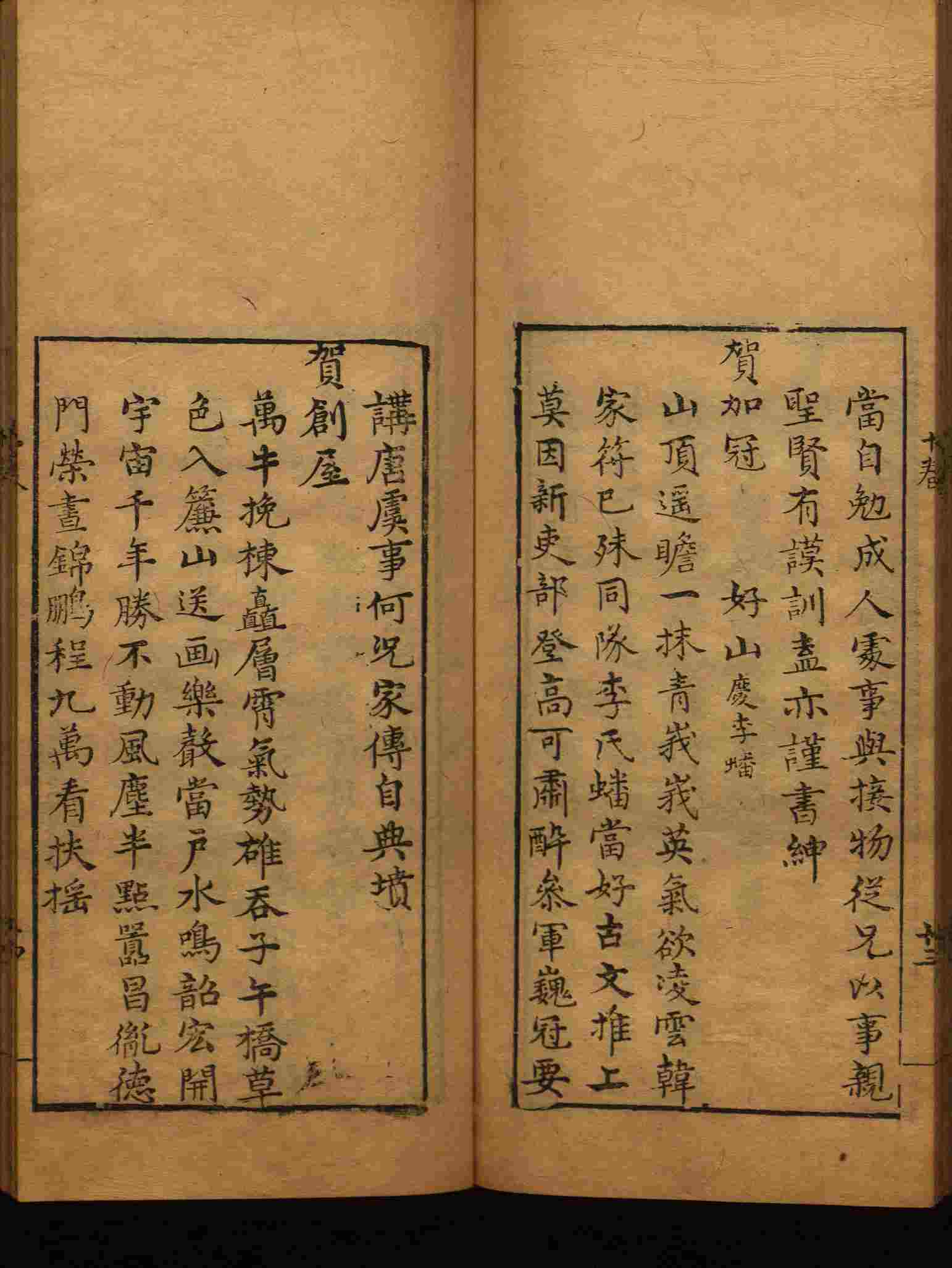 小学语文老师说到的部编版一年级语文字帖是什么字帖啊
