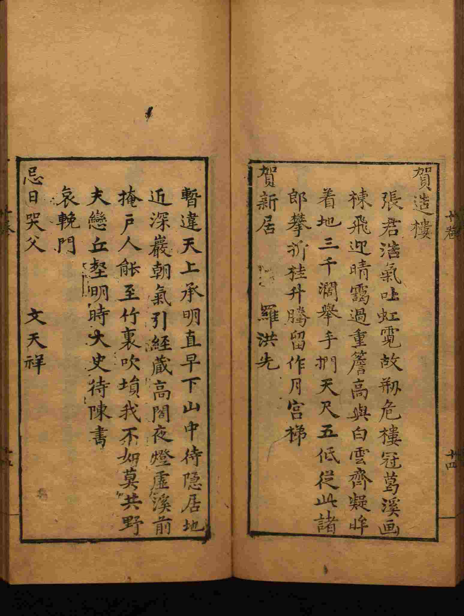 小学语文老师说到的部编版一年级语文字帖是什么字帖啊