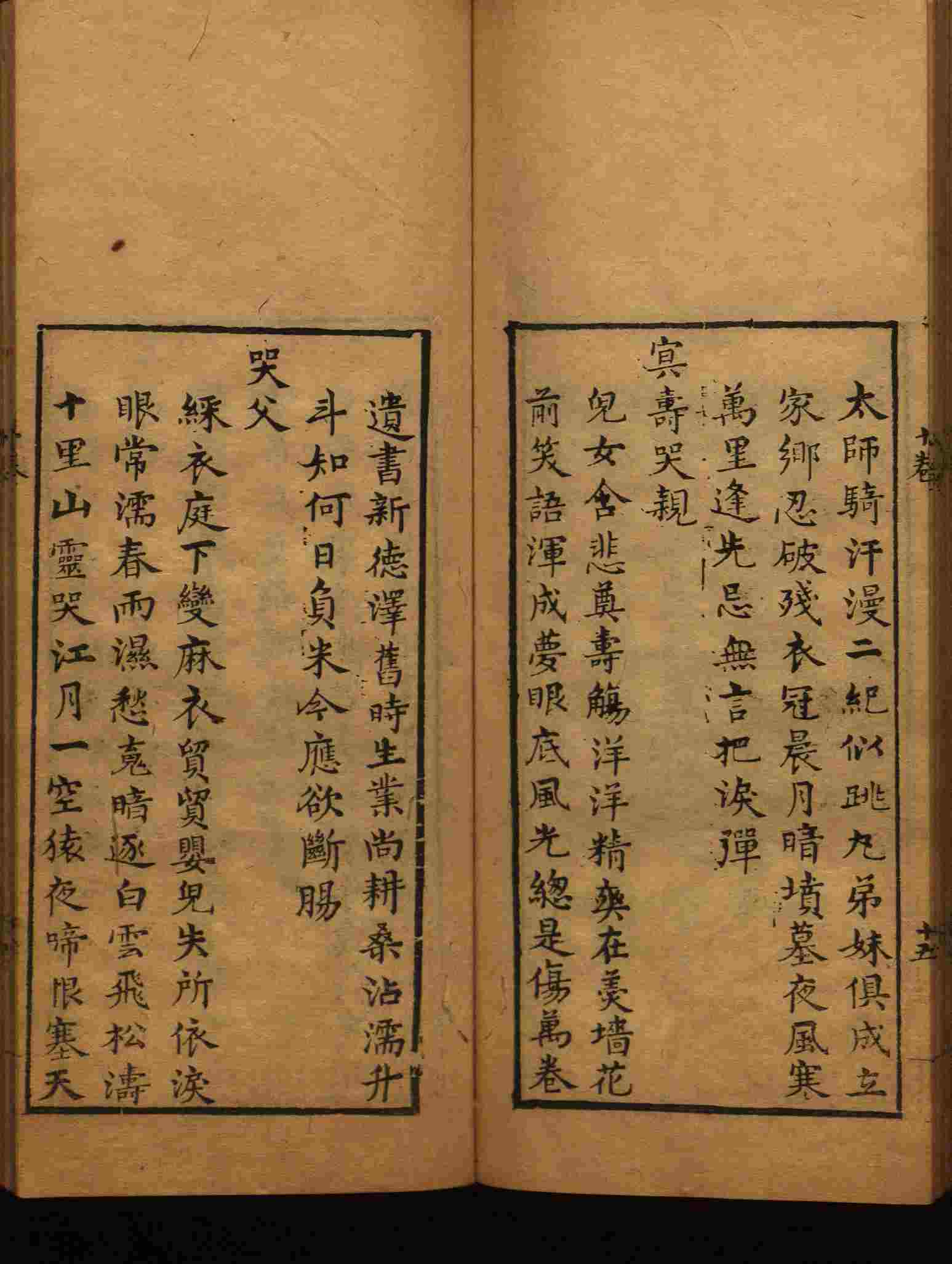 小学语文老师说到的部编版一年级语文字帖是什么字帖啊