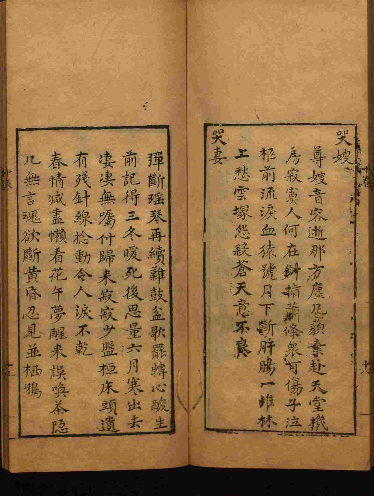 小学语文老师说到的部编版一年级语文字帖是什么字帖啊