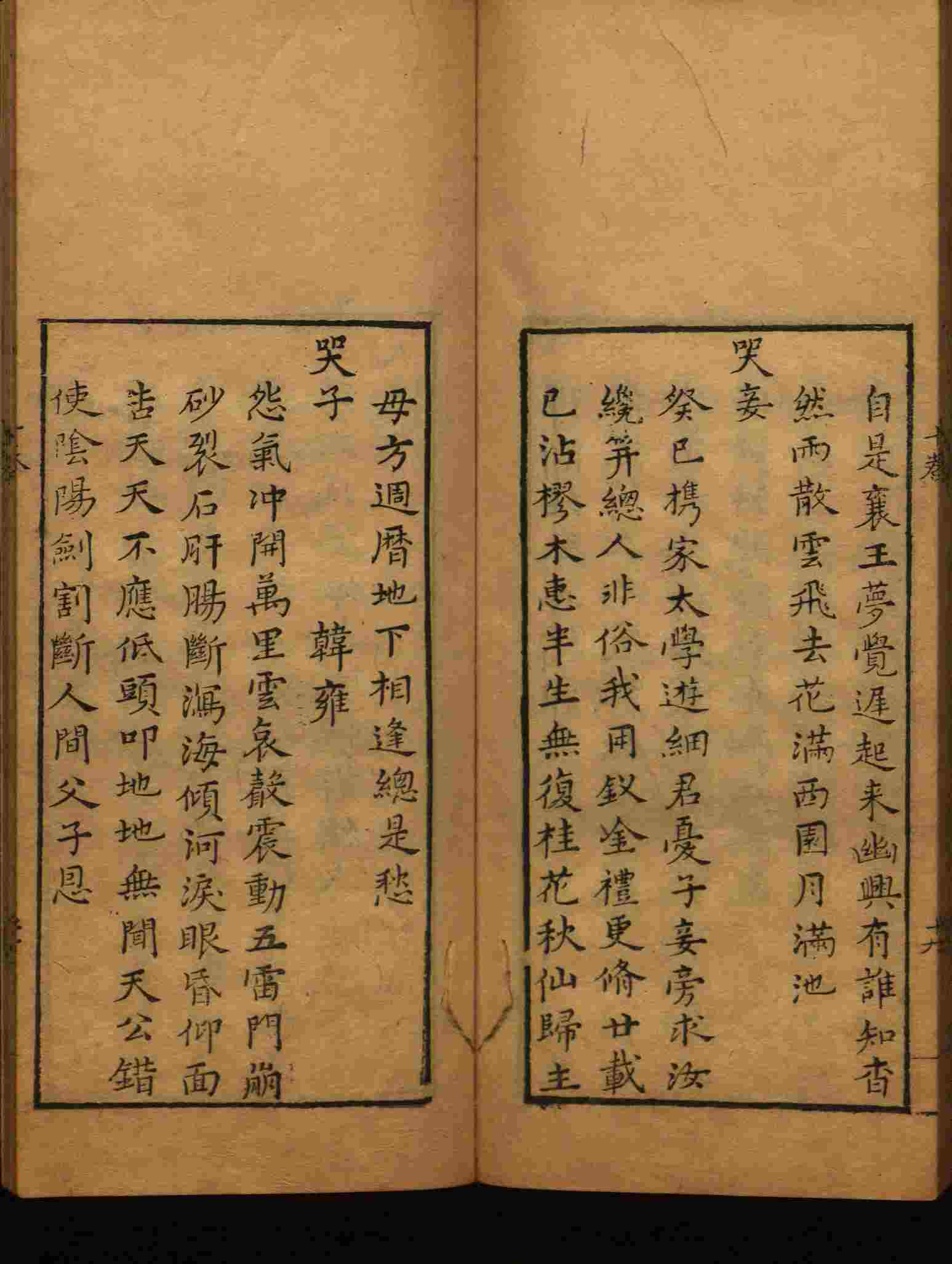 小学语文老师说到的部编版一年级语文字帖是什么字帖啊