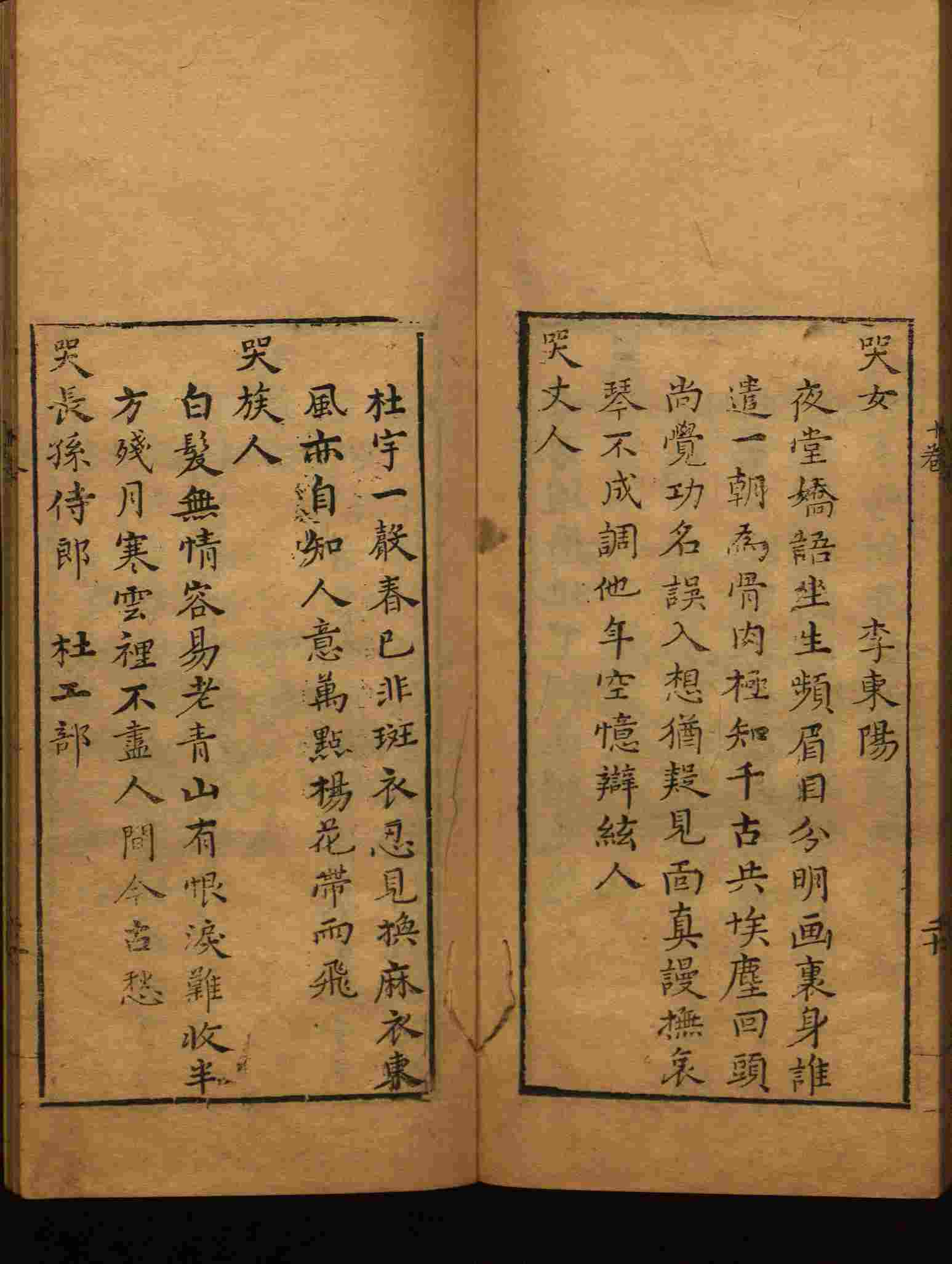 小学语文老师说到的部编版一年级语文字帖是什么字帖啊