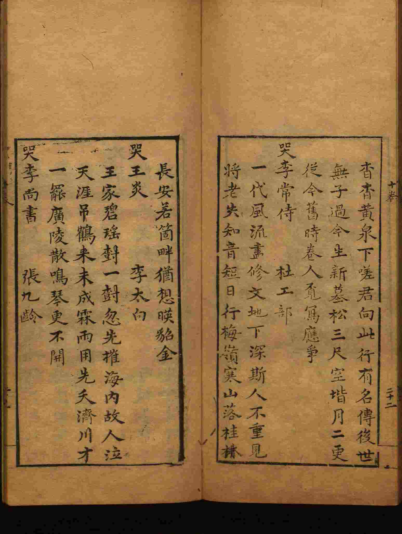 小学语文老师说到的部编版一年级语文字帖是什么字帖啊