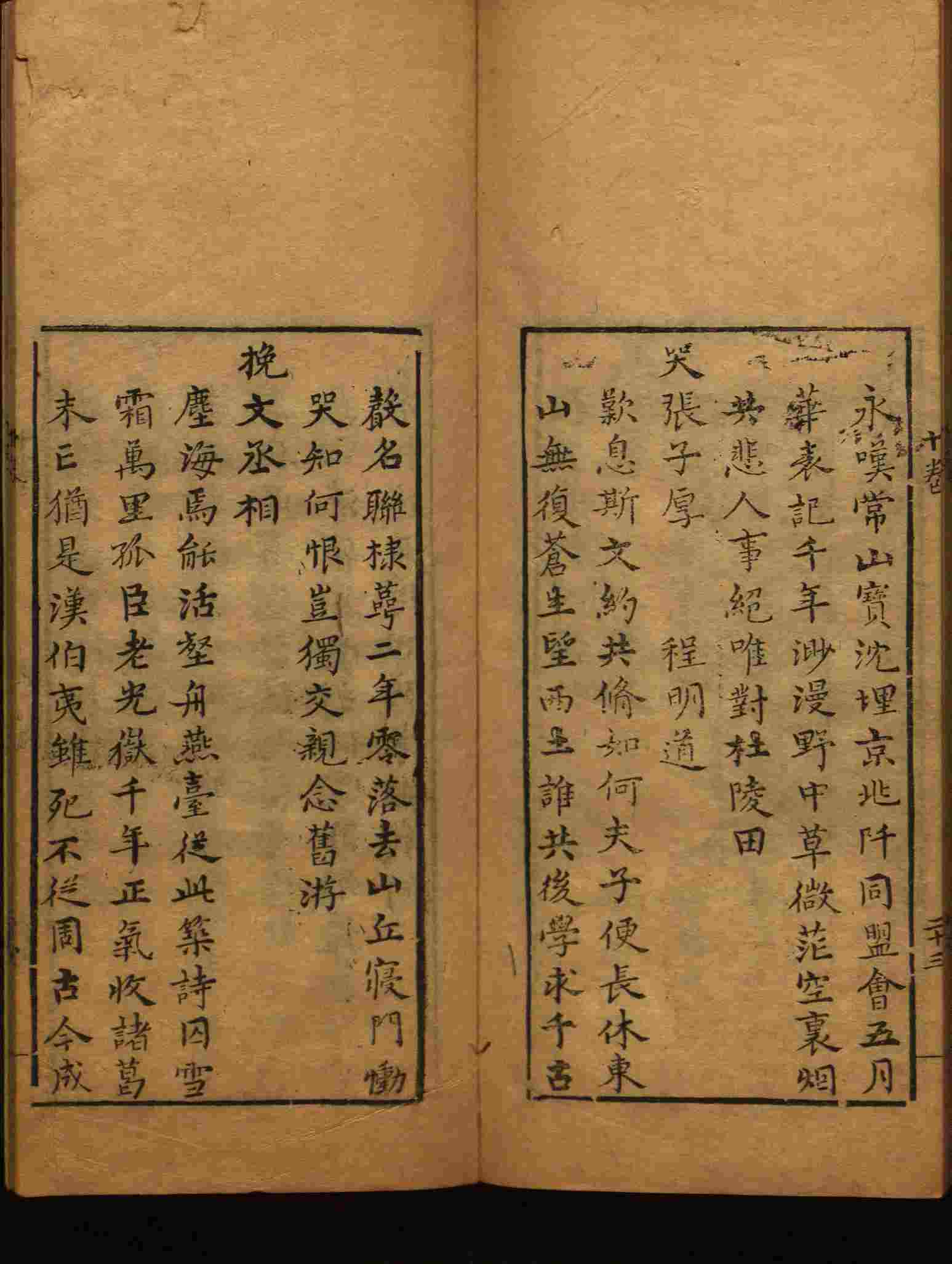 小学语文老师说到的部编版一年级语文字帖是什么字帖啊