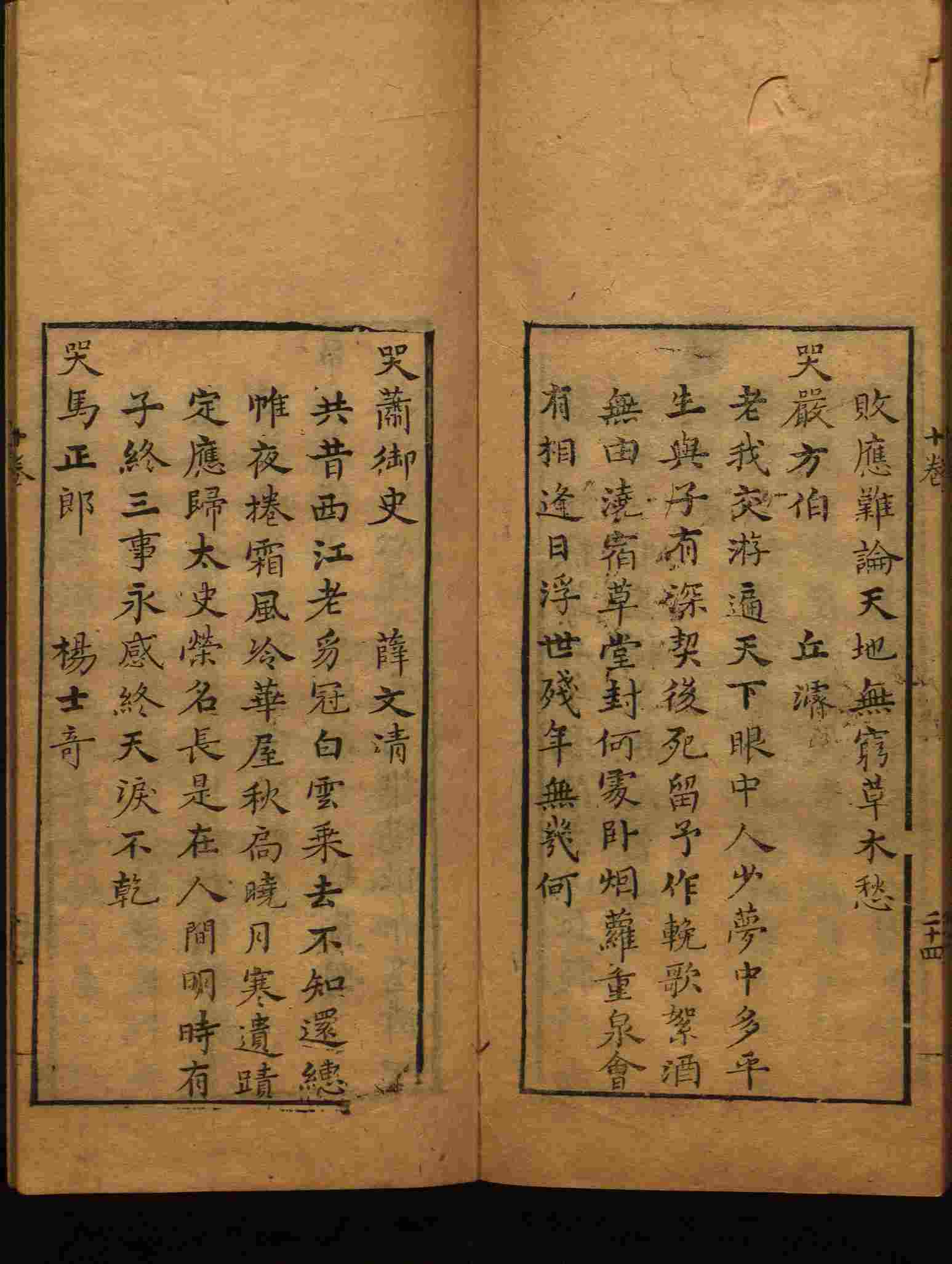 小学语文老师说到的部编版一年级语文字帖是什么字帖啊