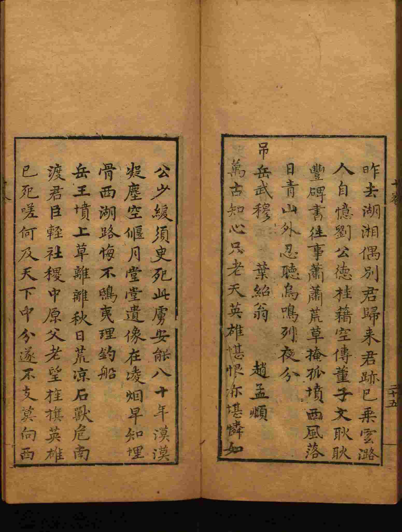 小学语文老师说到的部编版一年级语文字帖是什么字帖啊