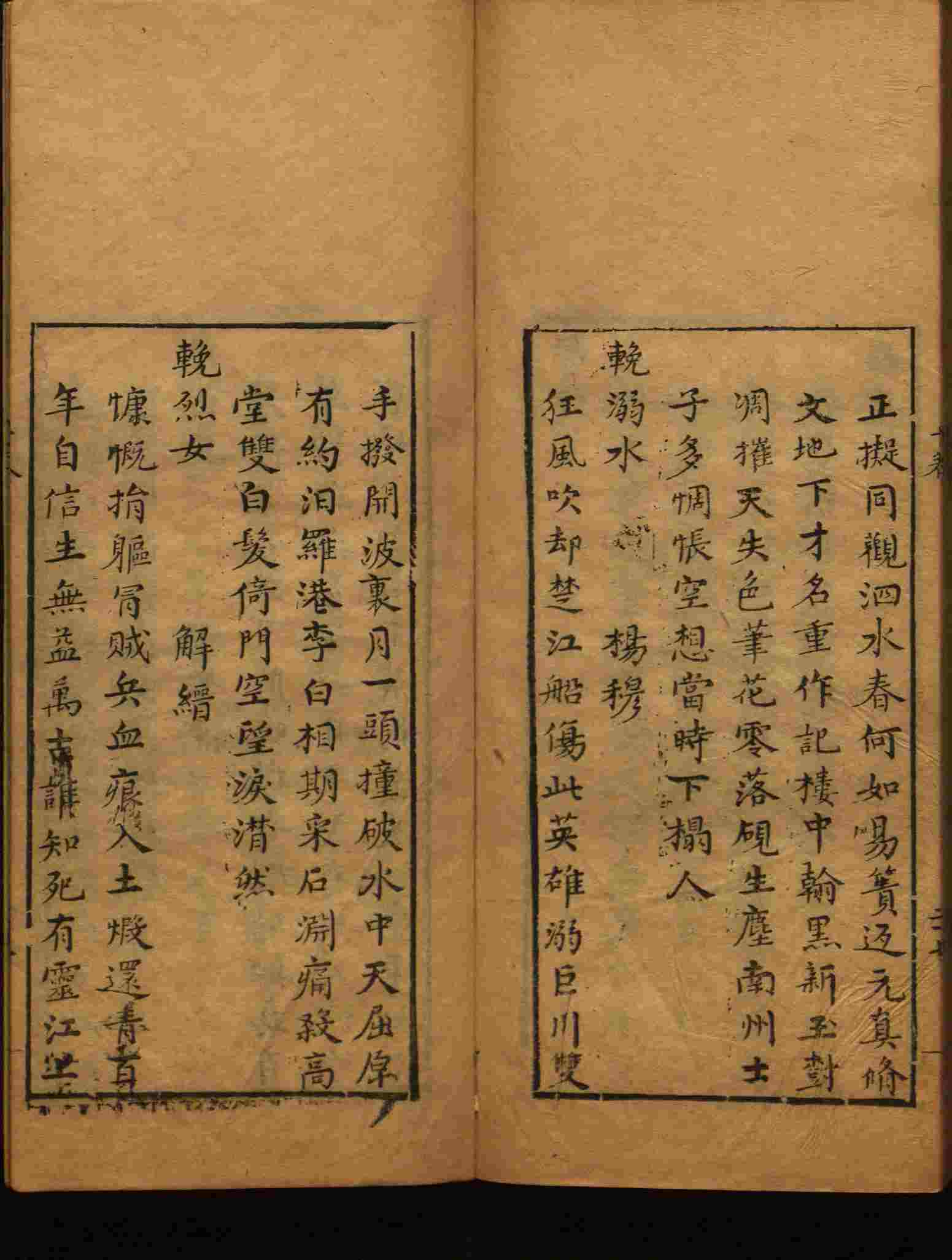 小学语文老师说到的部编版一年级语文字帖是什么字帖啊