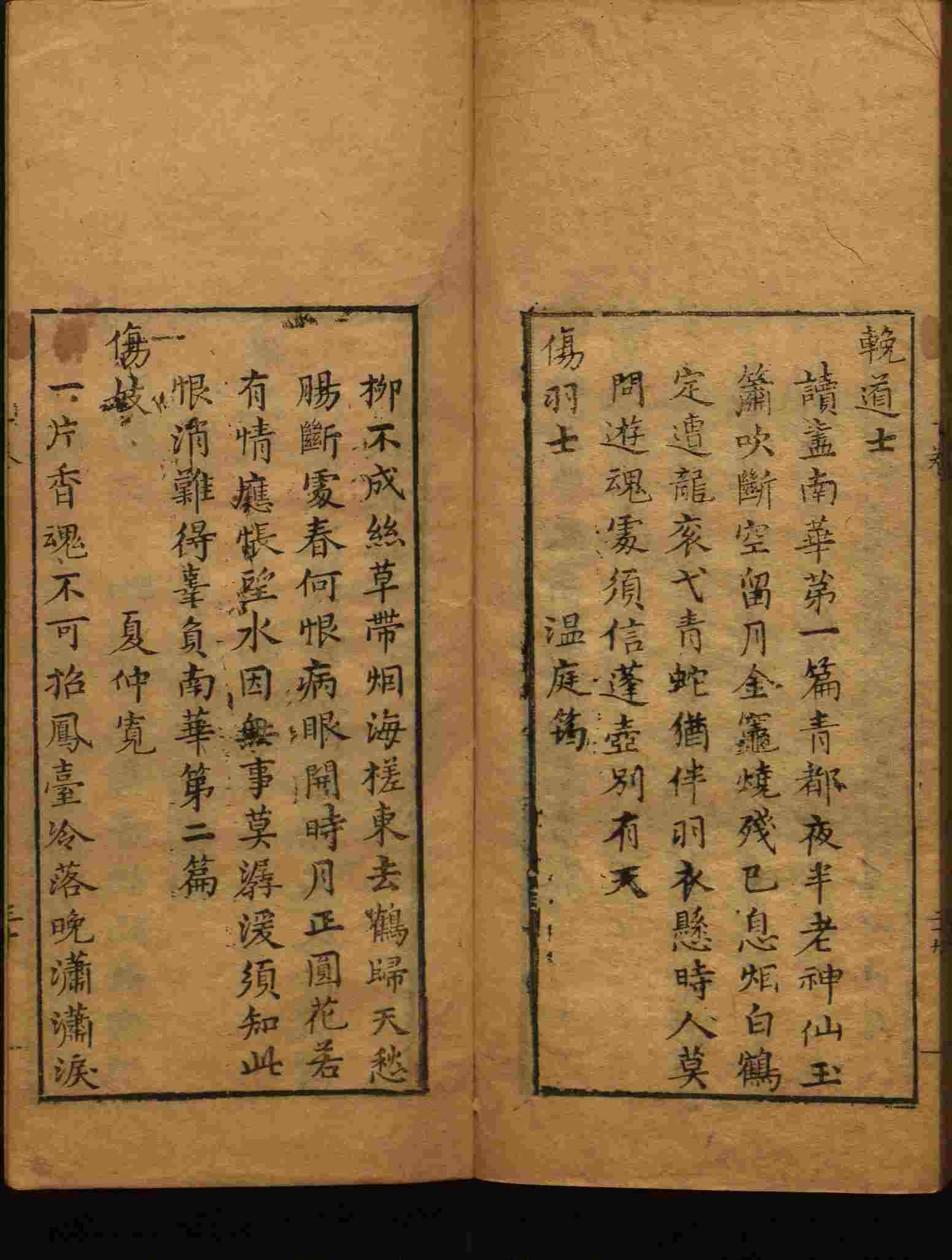 小学语文老师说到的部编版一年级语文字帖是什么字帖啊