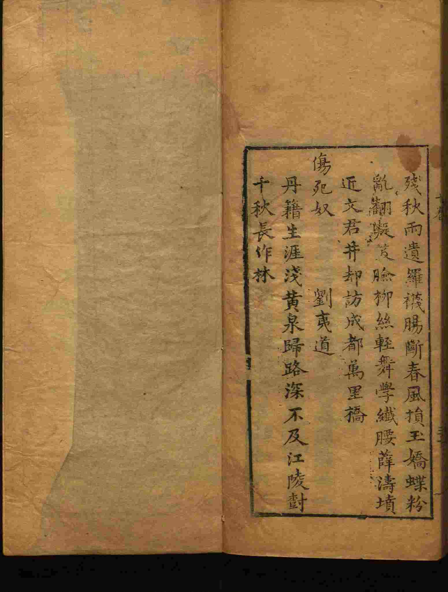 小学语文老师说到的部编版一年级语文字帖是什么字帖啊