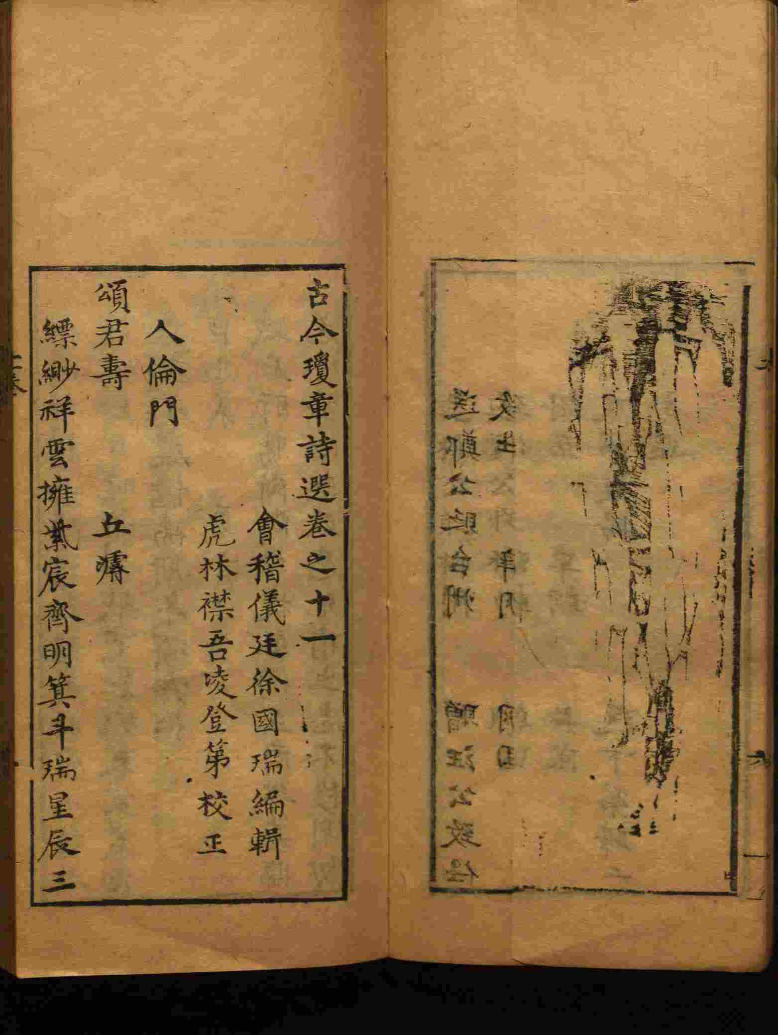语文老师推荐的小学二年级练字字帖打印版是什么字帖啊