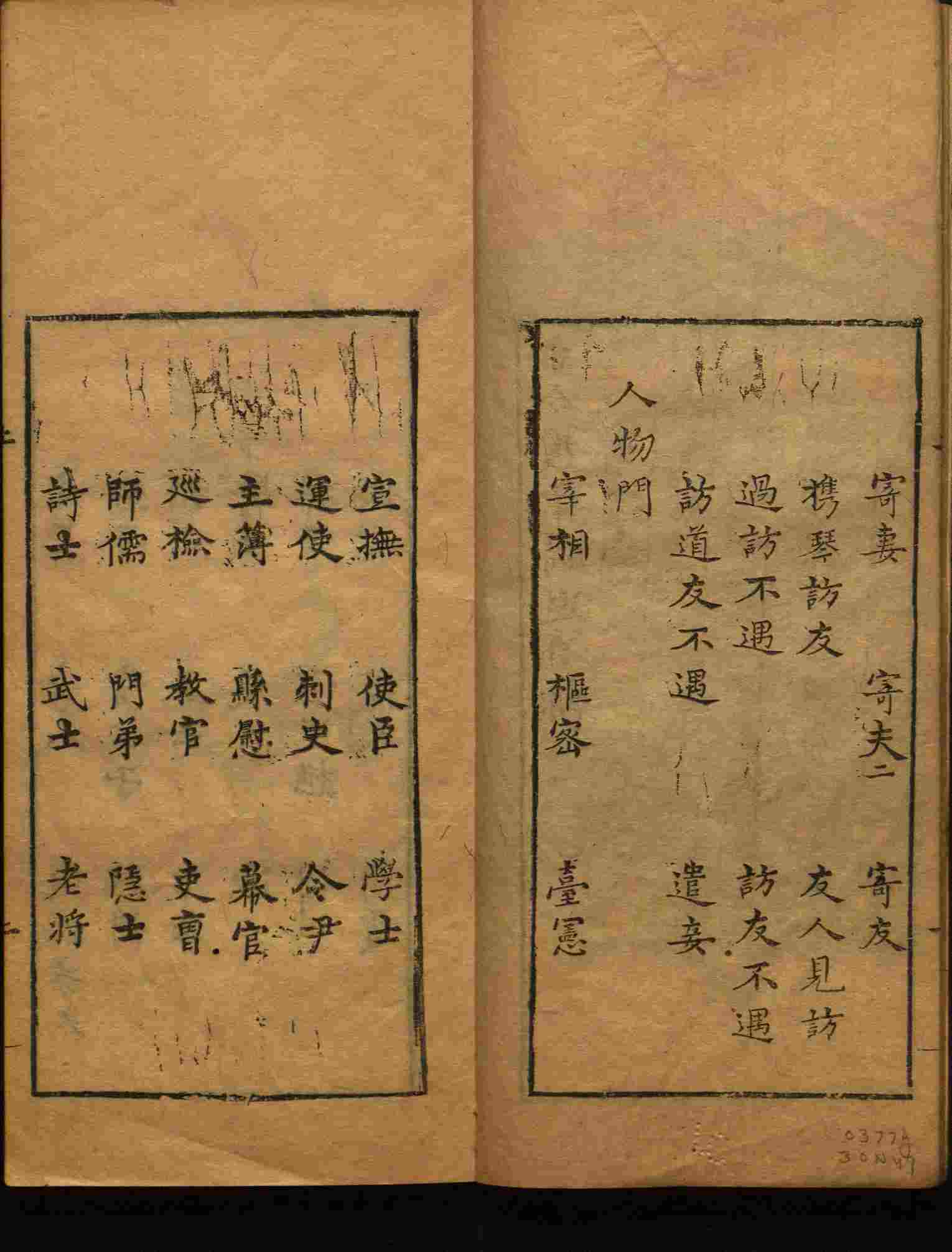 语文老师推荐的小学二年级练字字帖打印版是什么字帖啊