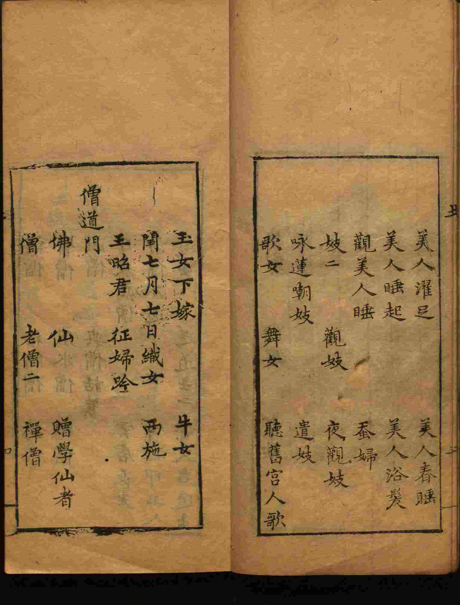 语文老师推荐的小学二年级练字字帖打印版是什么字帖啊