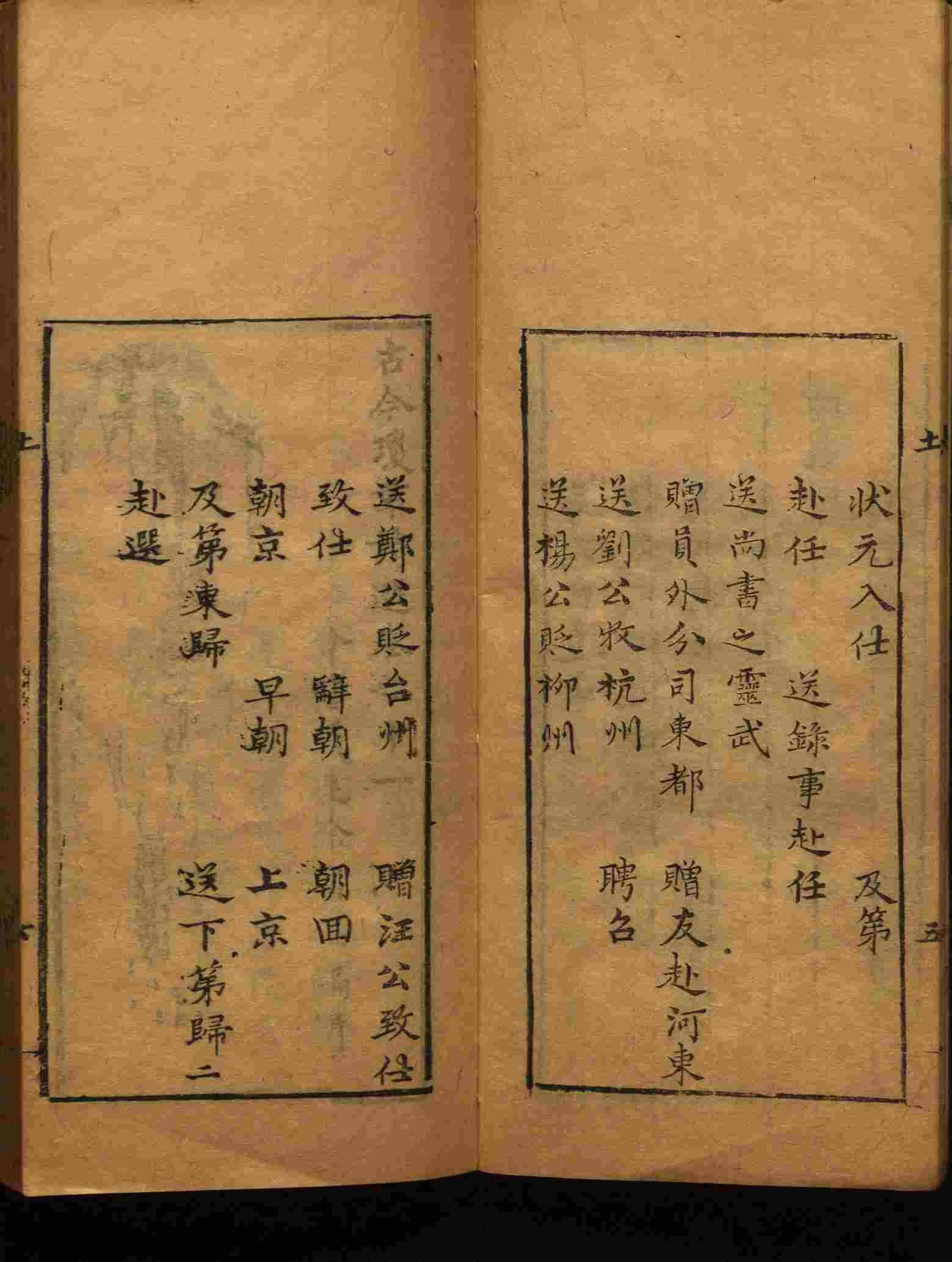 语文老师推荐的小学二年级练字字帖打印版是什么字帖啊