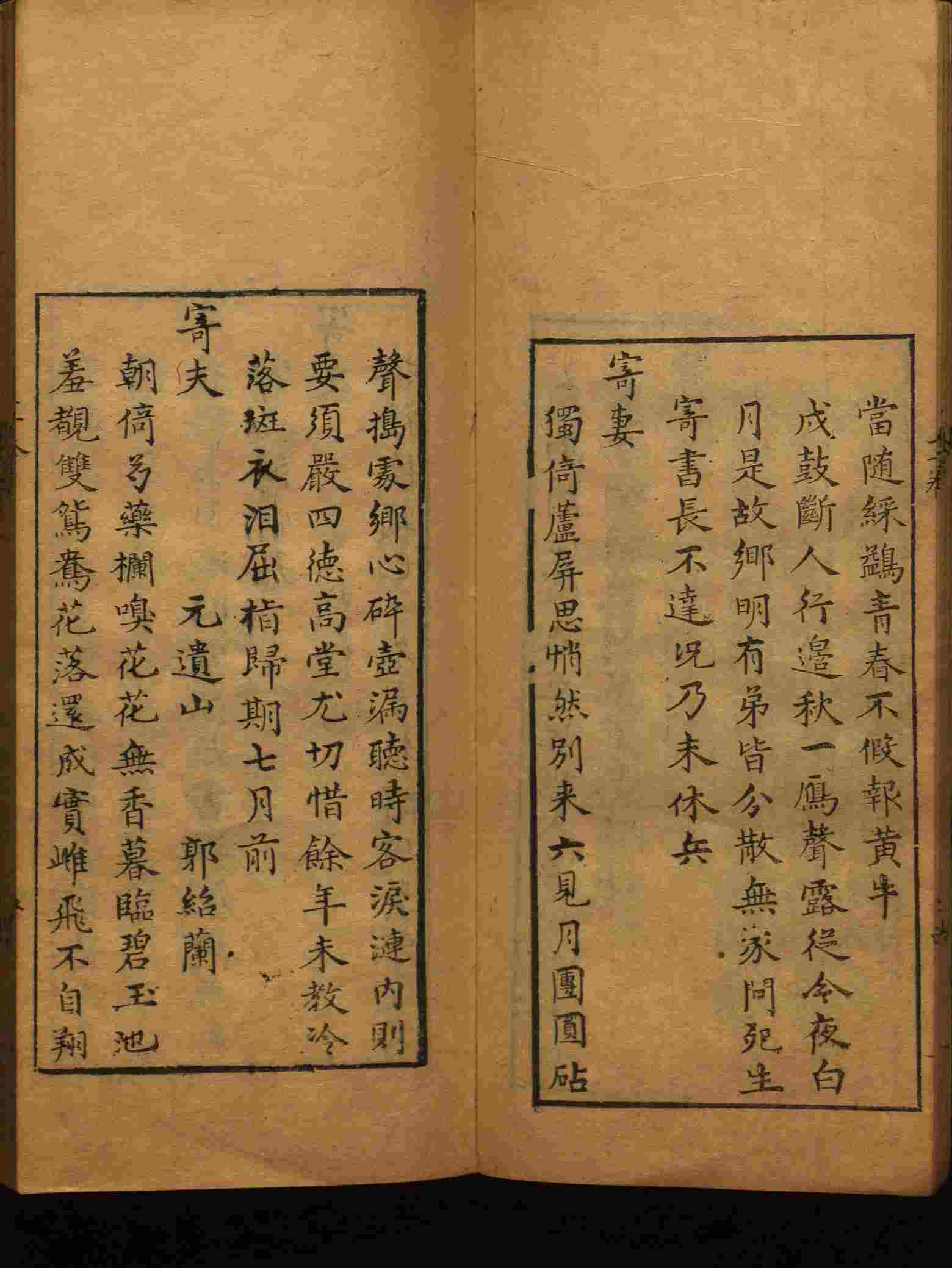 语文老师推荐的小学二年级练字字帖打印版是什么字帖啊
