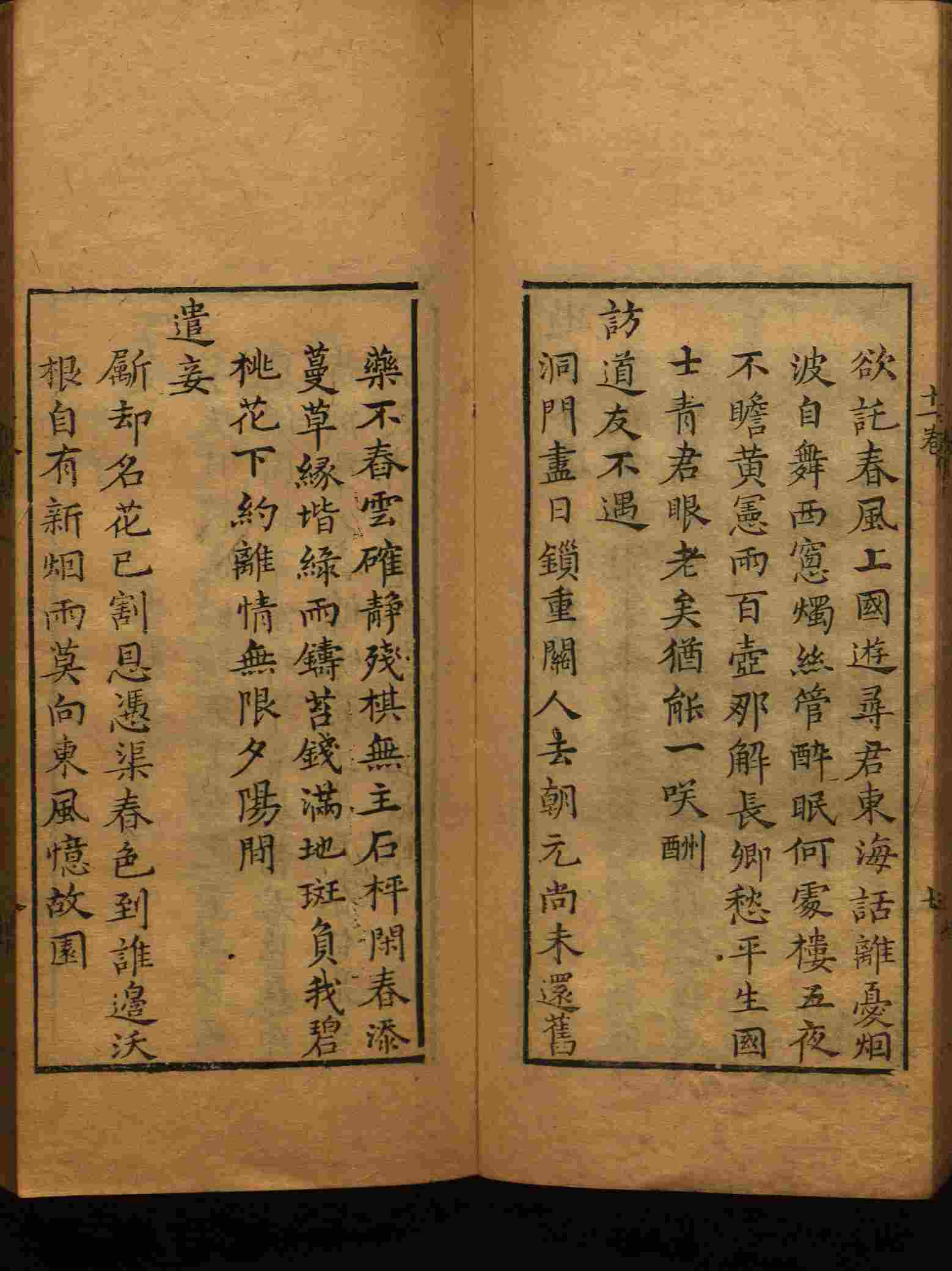 语文老师推荐的小学二年级练字字帖打印版是什么字帖啊