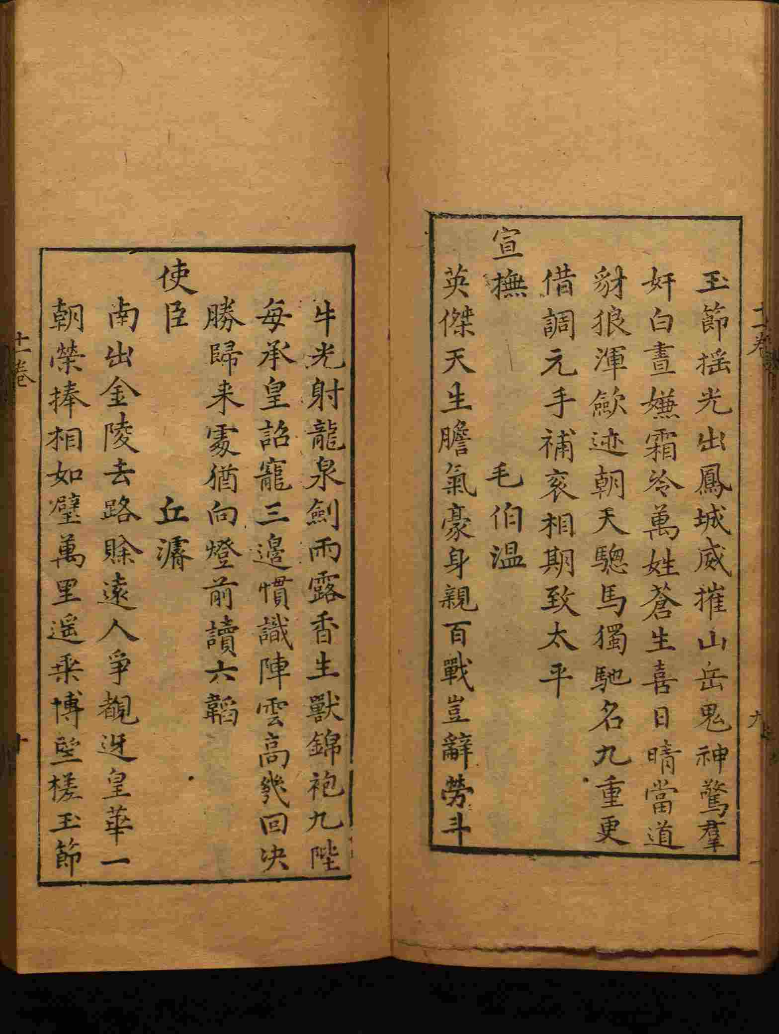 语文老师推荐的小学二年级练字字帖打印版是什么字帖啊