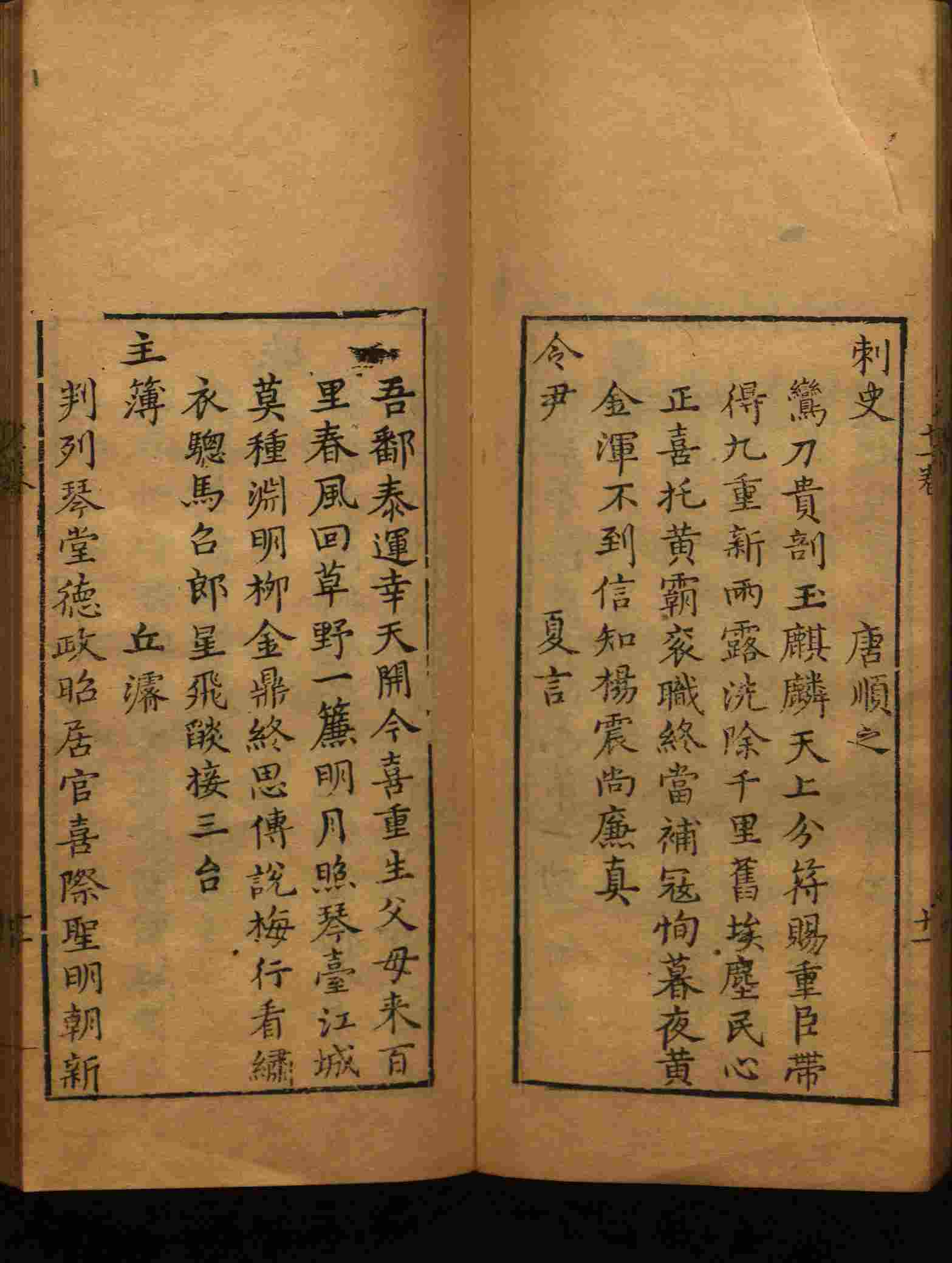语文老师推荐的小学二年级练字字帖打印版是什么字帖啊