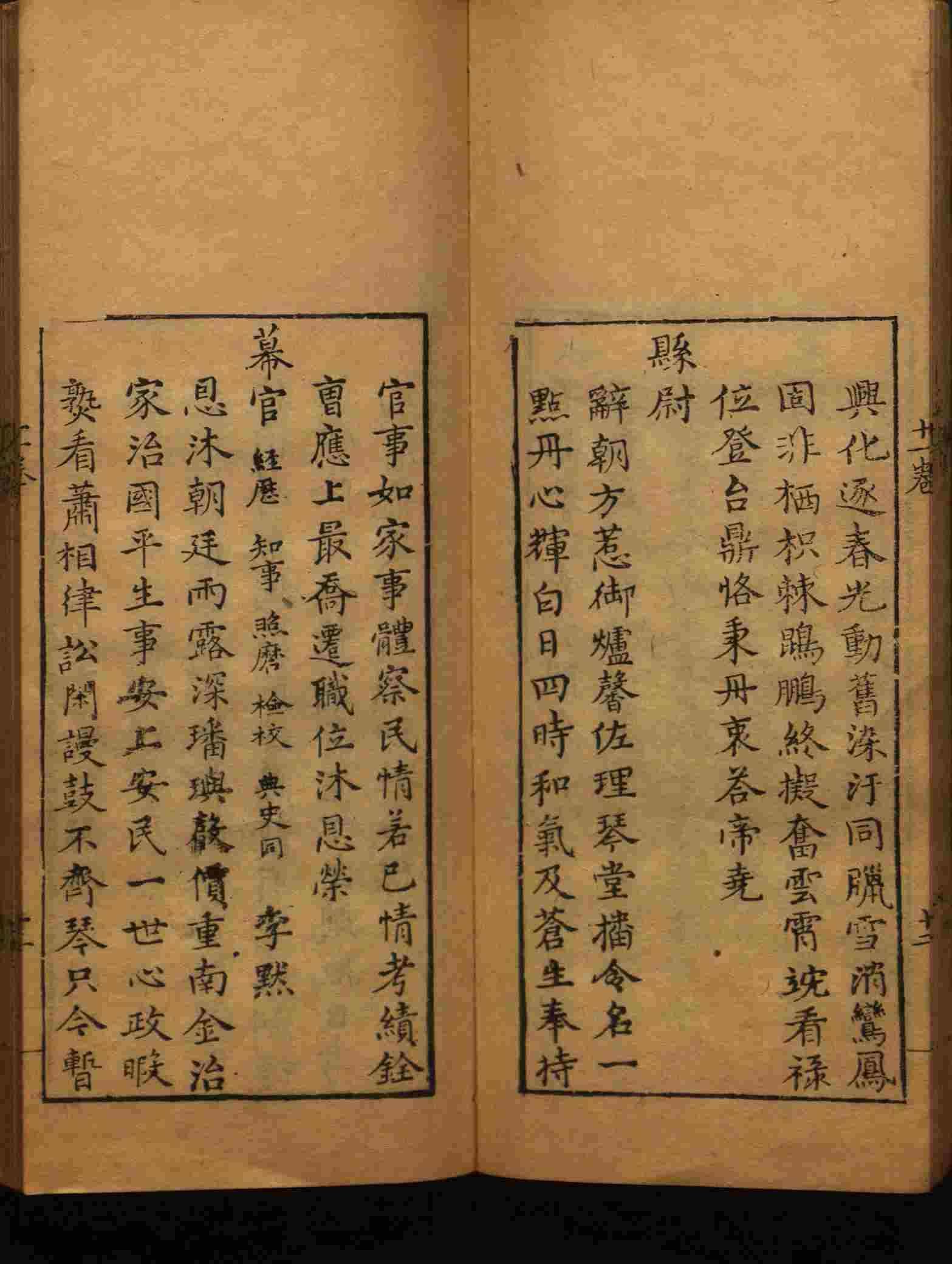 语文老师推荐的小学二年级练字字帖打印版是什么字帖啊