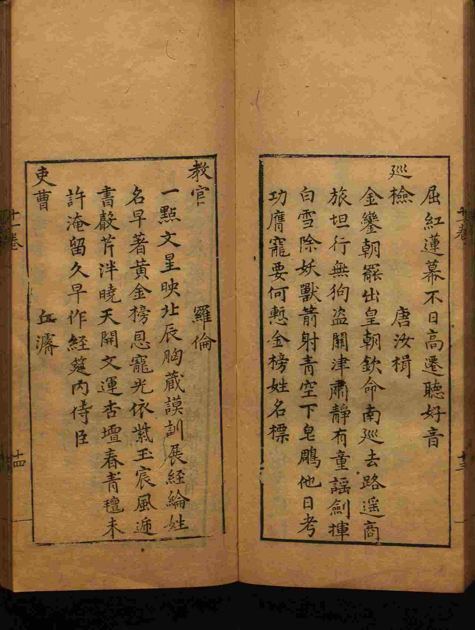 语文老师推荐的小学二年级练字字帖打印版是什么字帖啊