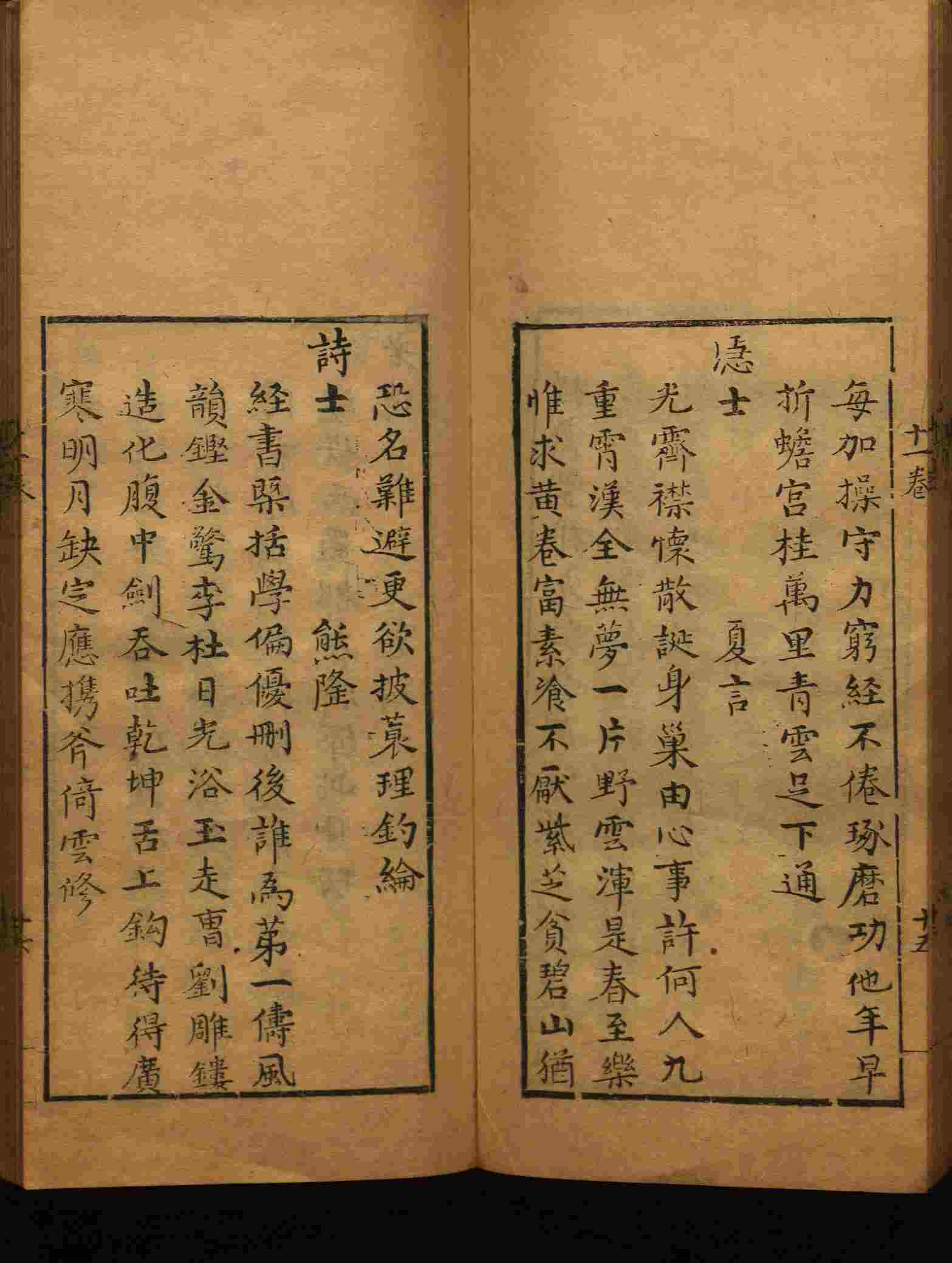 语文老师推荐的小学二年级练字字帖打印版是什么字帖啊