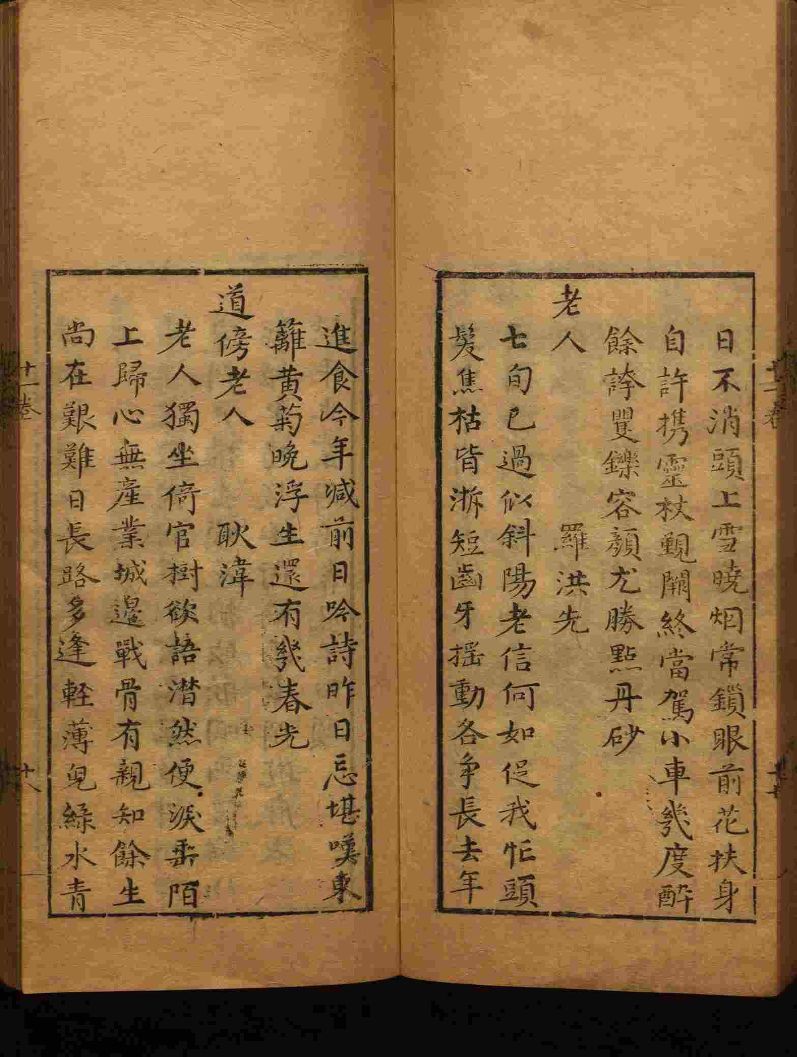语文老师推荐的小学二年级练字字帖打印版是什么字帖啊