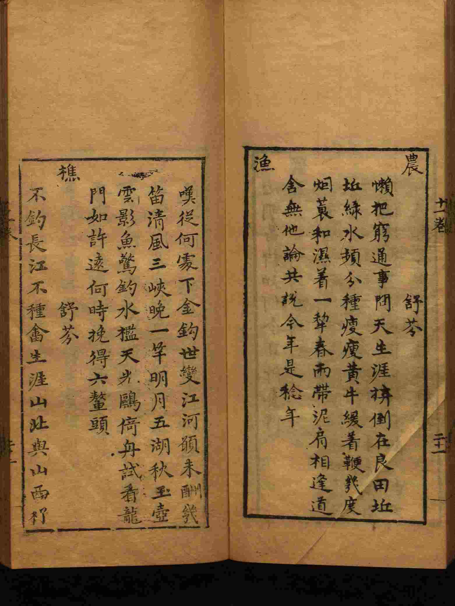 语文老师推荐的小学二年级练字字帖打印版是什么字帖啊