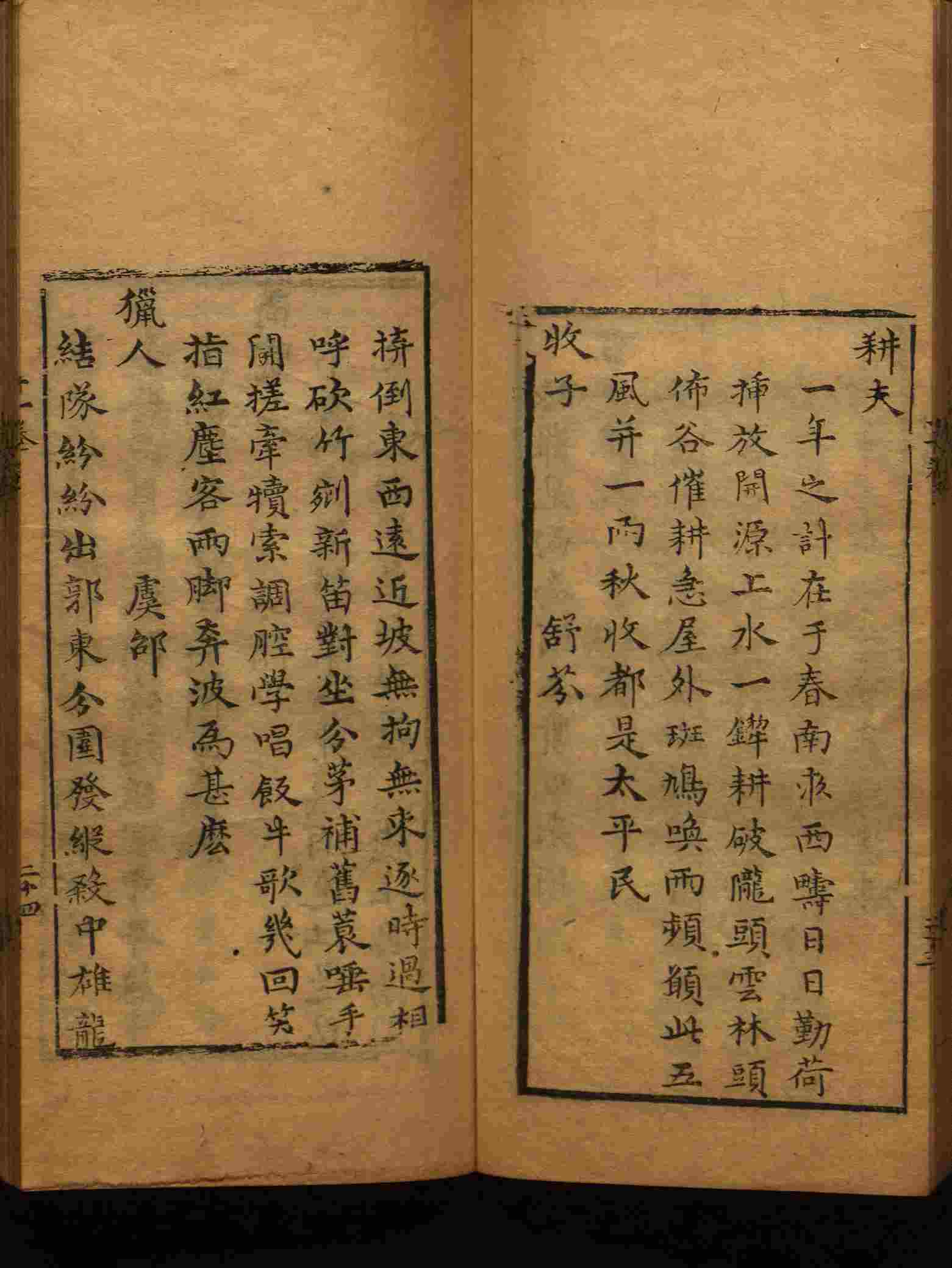 语文老师推荐的小学二年级练字字帖打印版是什么字帖啊