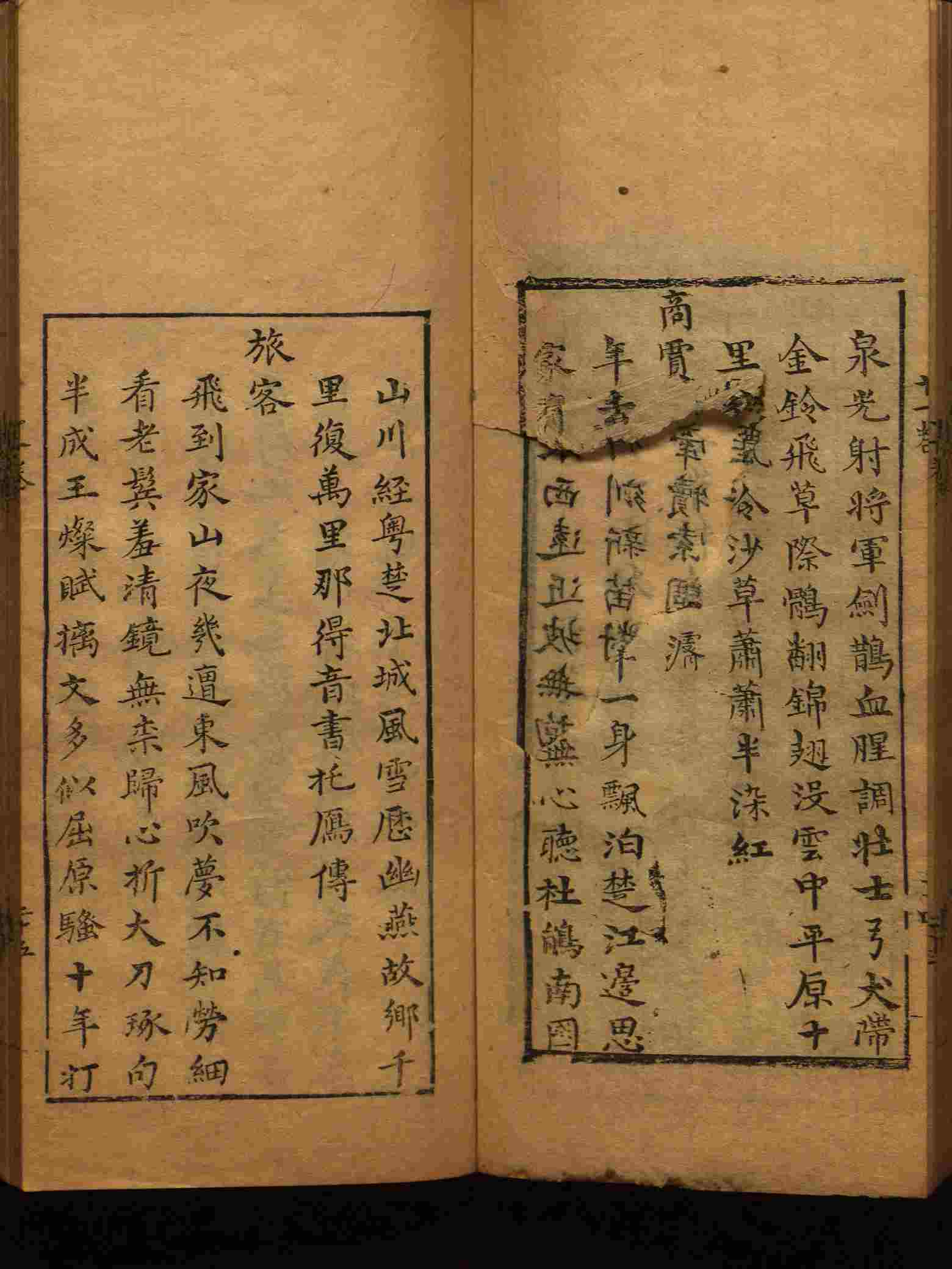 语文老师推荐的小学二年级练字字帖打印版是什么字帖啊