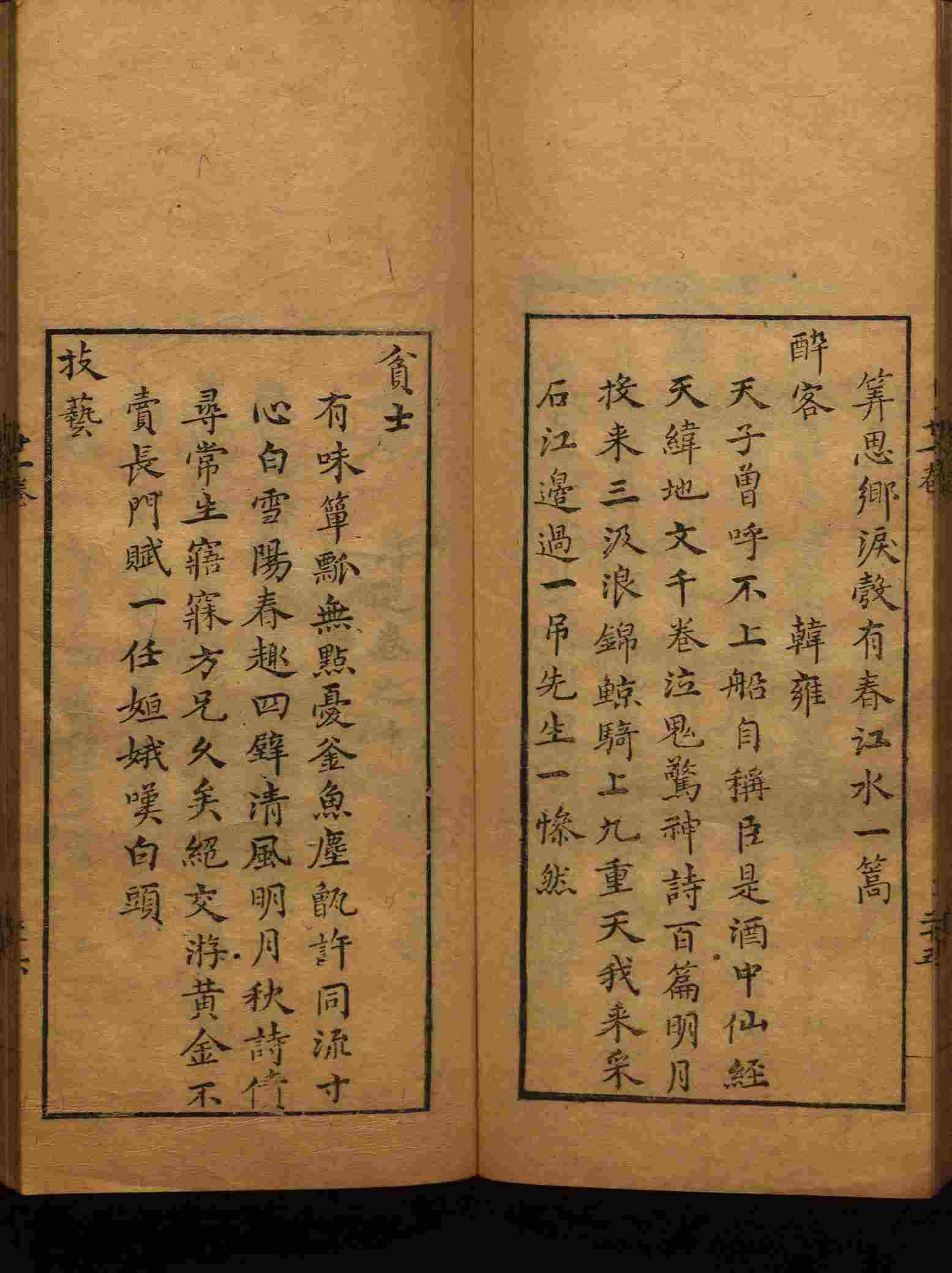 语文老师推荐的小学二年级练字字帖打印版是什么字帖啊