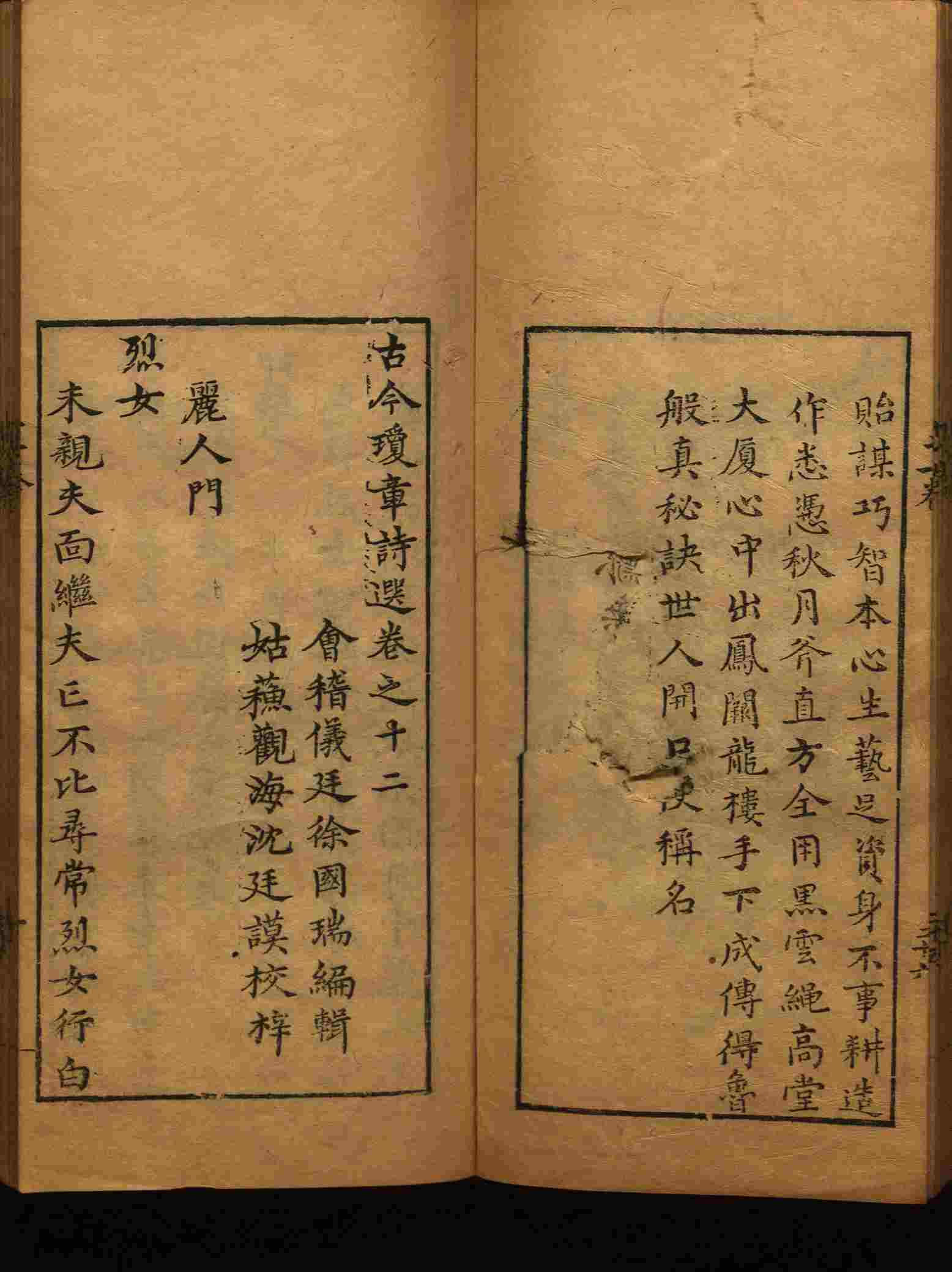 班主任倡导购买的小朋友练字帖是什么字帖啊