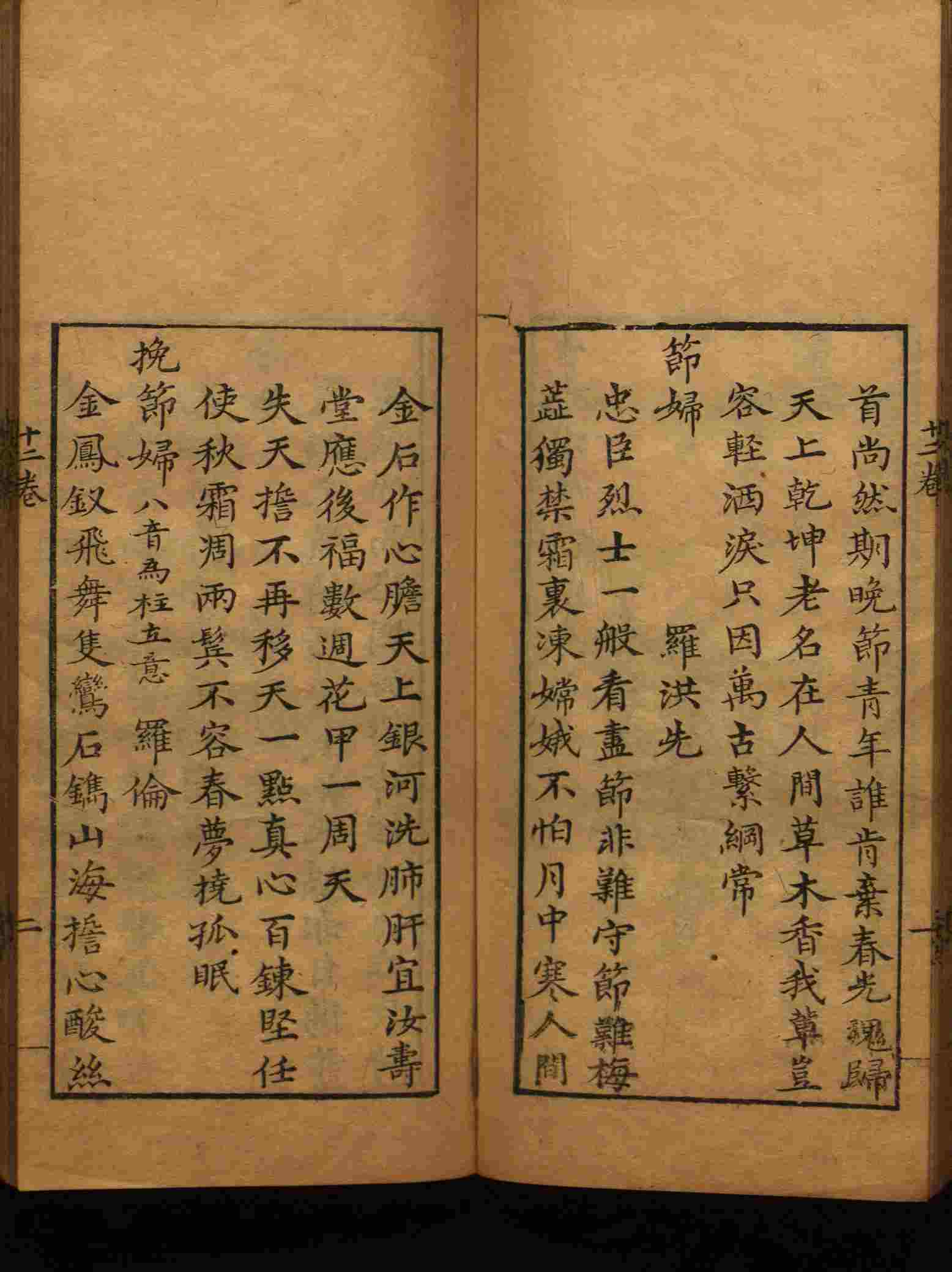 班主任倡导购买的小朋友练字帖是什么字帖啊