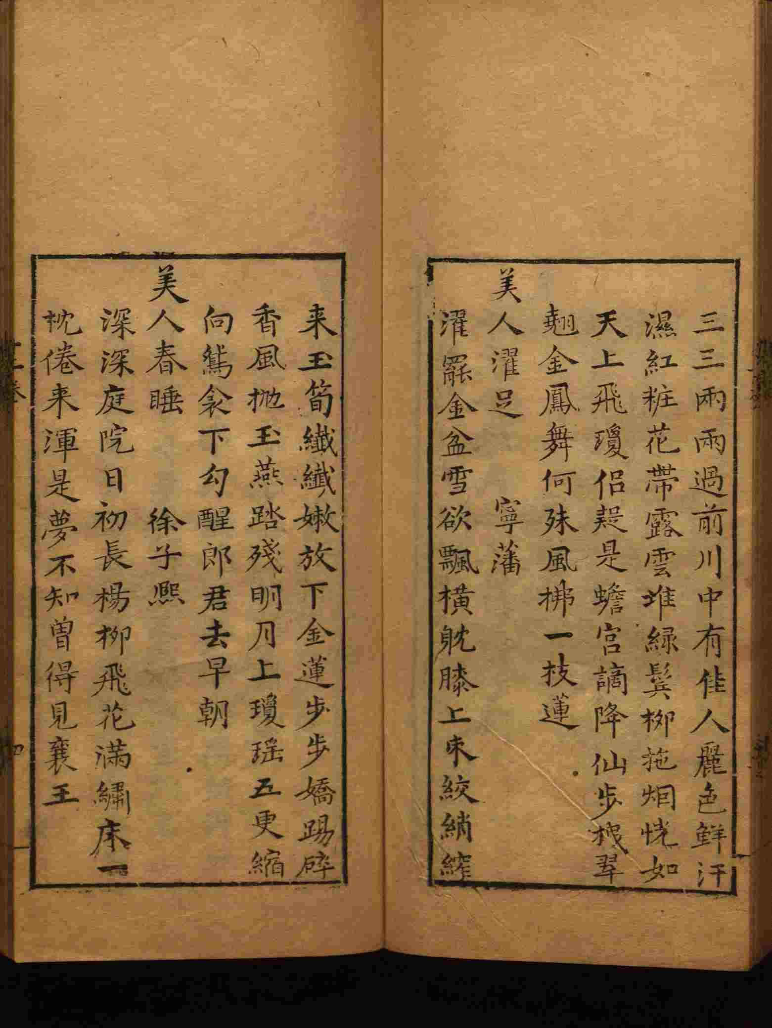班主任倡导购买的小朋友练字帖是什么字帖啊