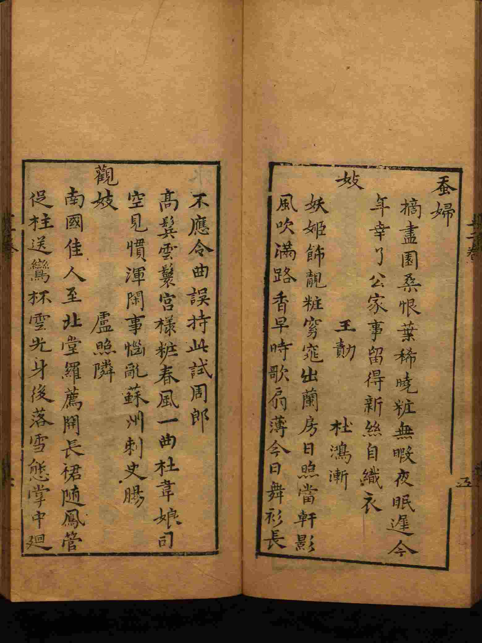 班主任倡导购买的小朋友练字帖是什么字帖啊