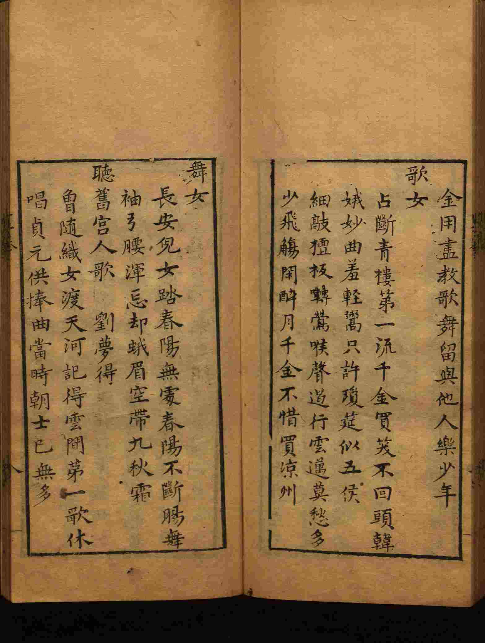 班主任倡导购买的小朋友练字帖是什么字帖啊