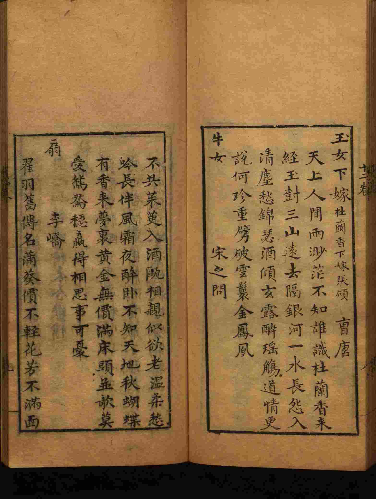 班主任倡导购买的小朋友练字帖是什么字帖啊