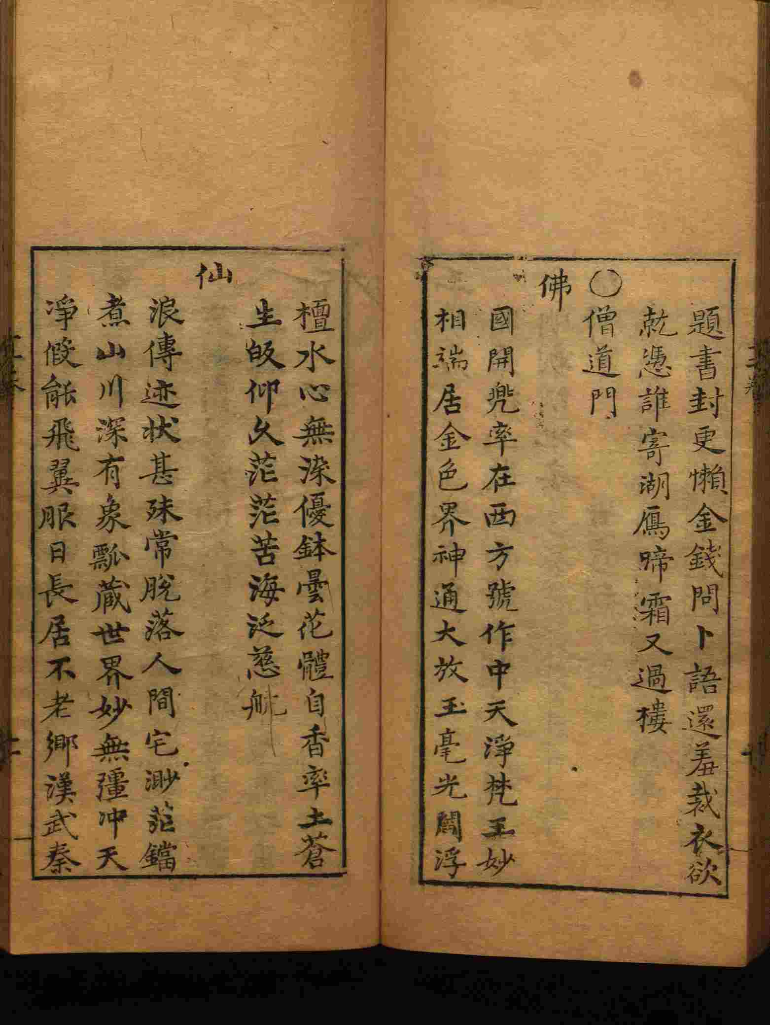 班主任倡导购买的小朋友练字帖是什么字帖啊