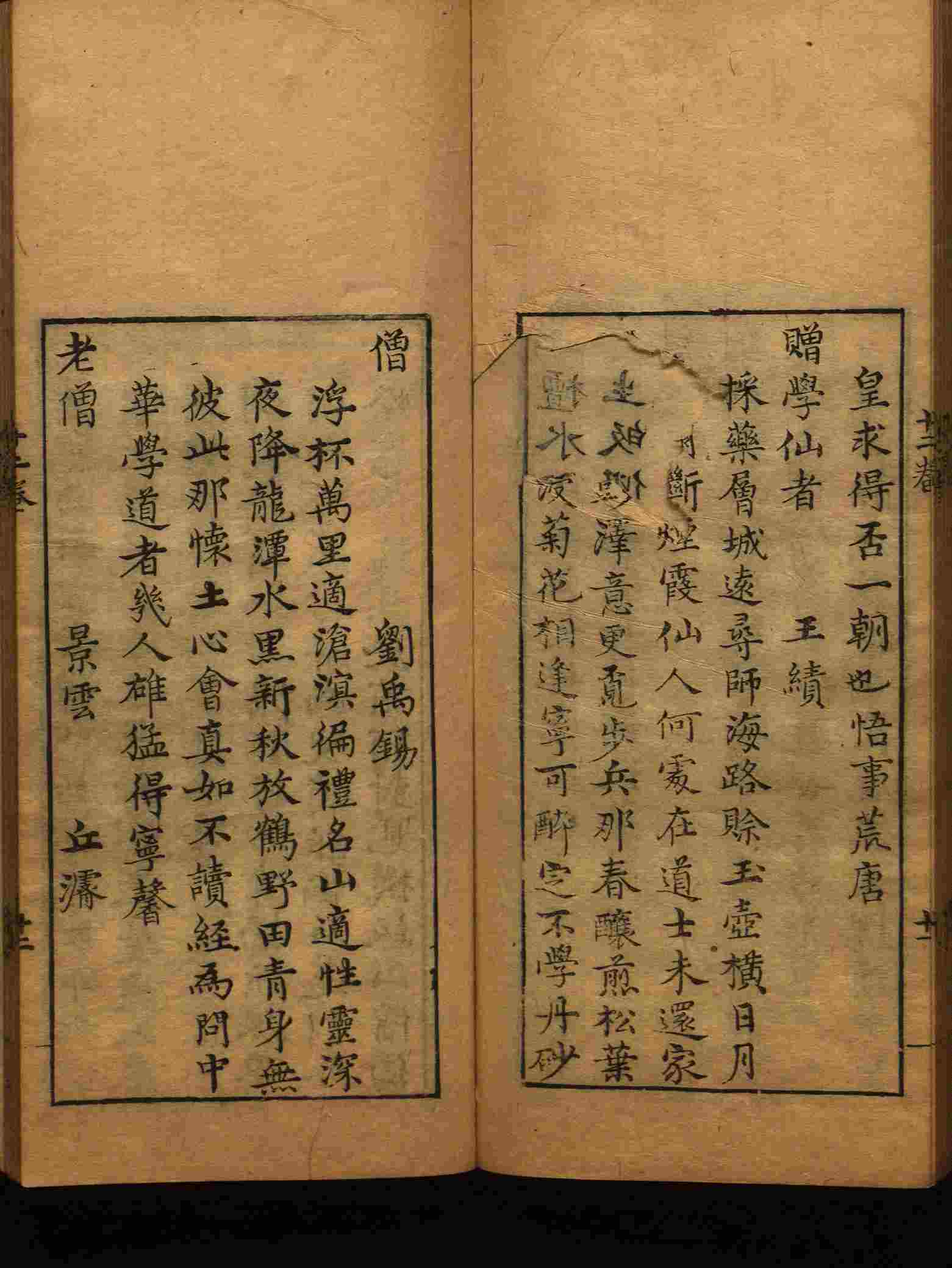 班主任倡导购买的小朋友练字帖是什么字帖啊