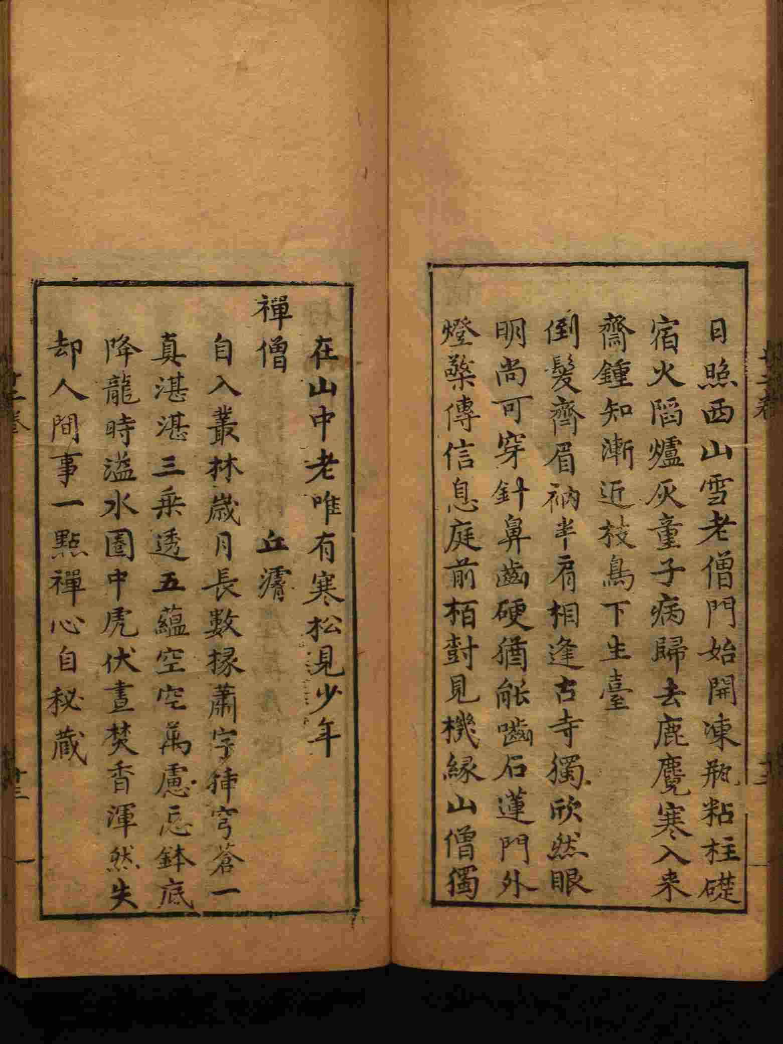 班主任倡导购买的小朋友练字帖是什么字帖啊