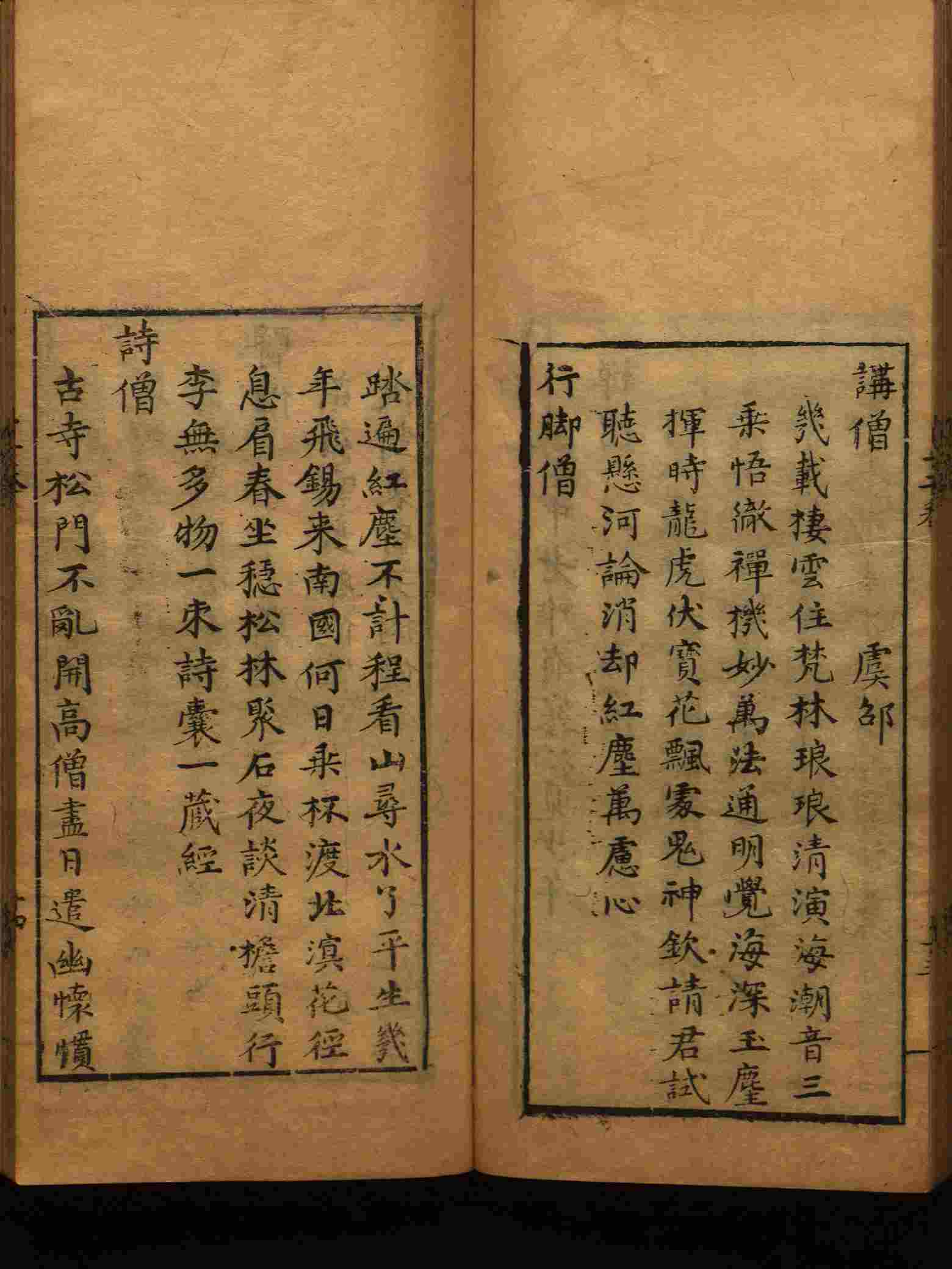 班主任倡导购买的小朋友练字帖是什么字帖啊