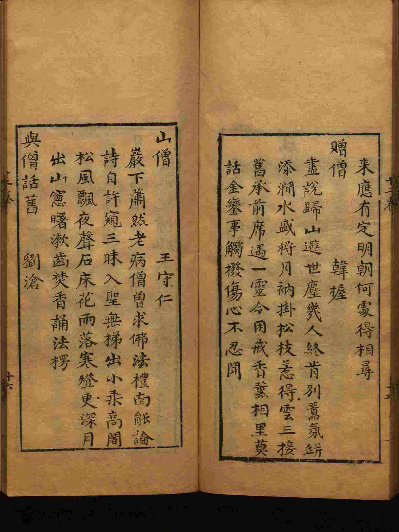 班主任倡导购买的小朋友练字帖是什么字帖啊