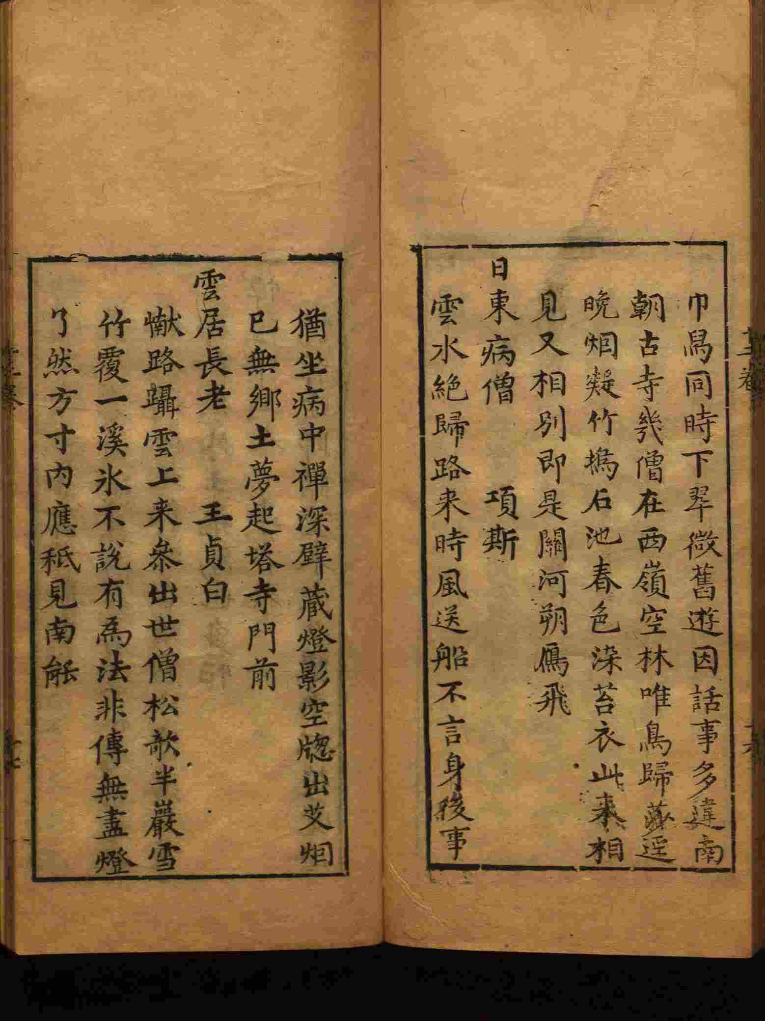 班主任倡导购买的小朋友练字帖是什么字帖啊