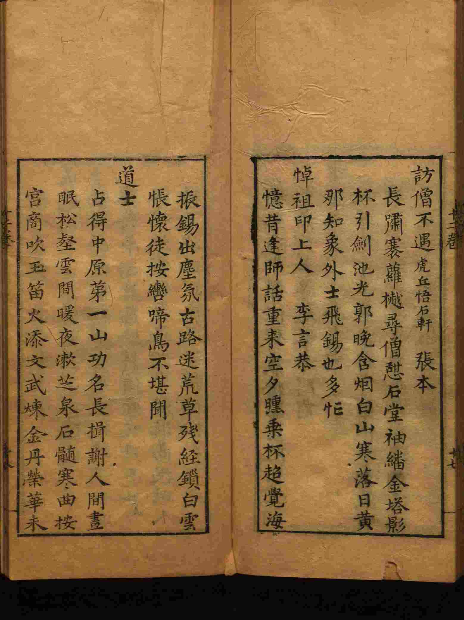 班主任倡导购买的小朋友练字帖是什么字帖啊