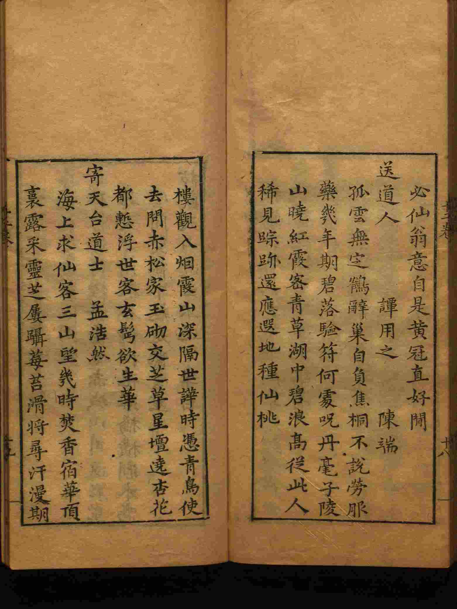 班主任倡导购买的小朋友练字帖是什么字帖啊