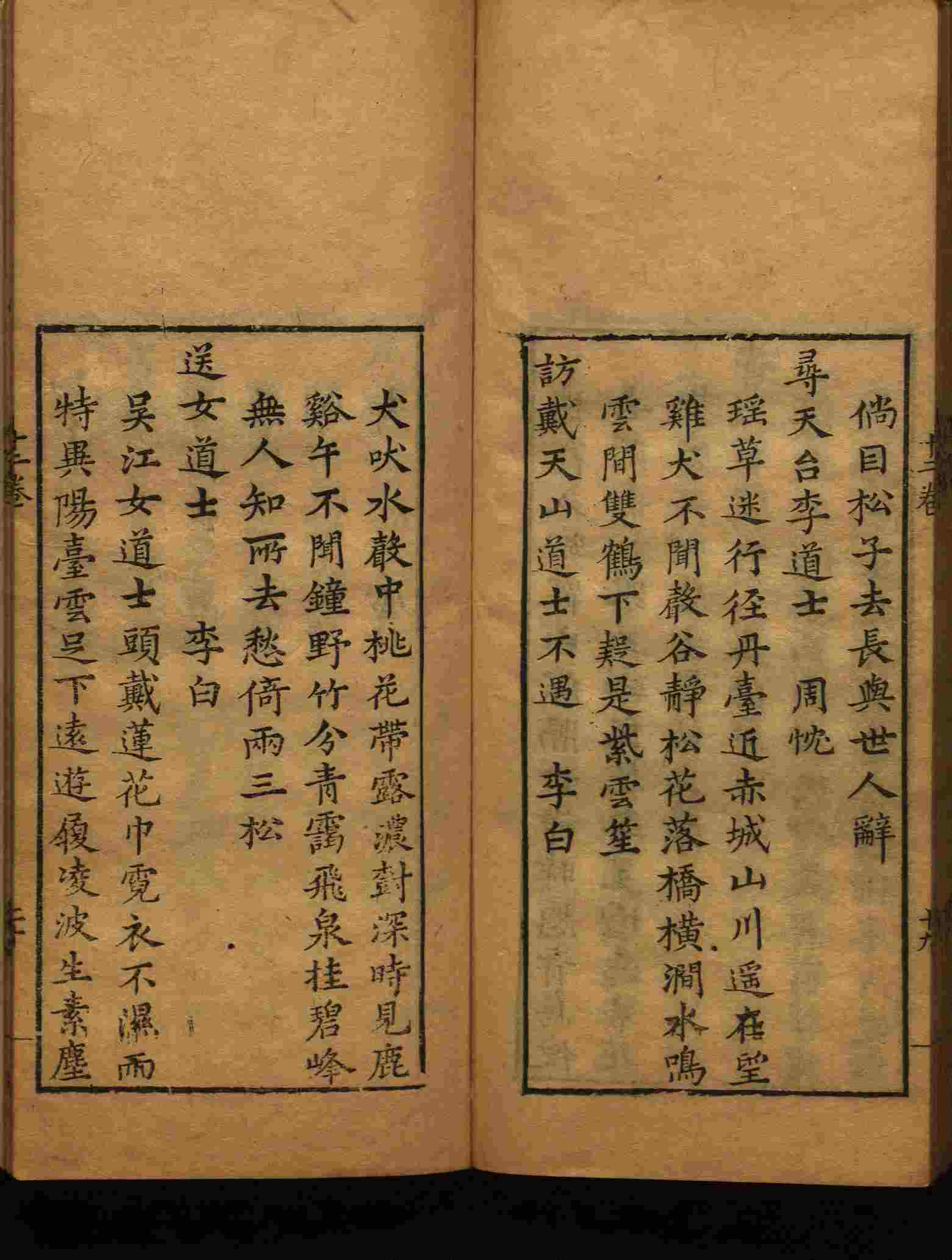 班主任倡导购买的小朋友练字帖是什么字帖啊