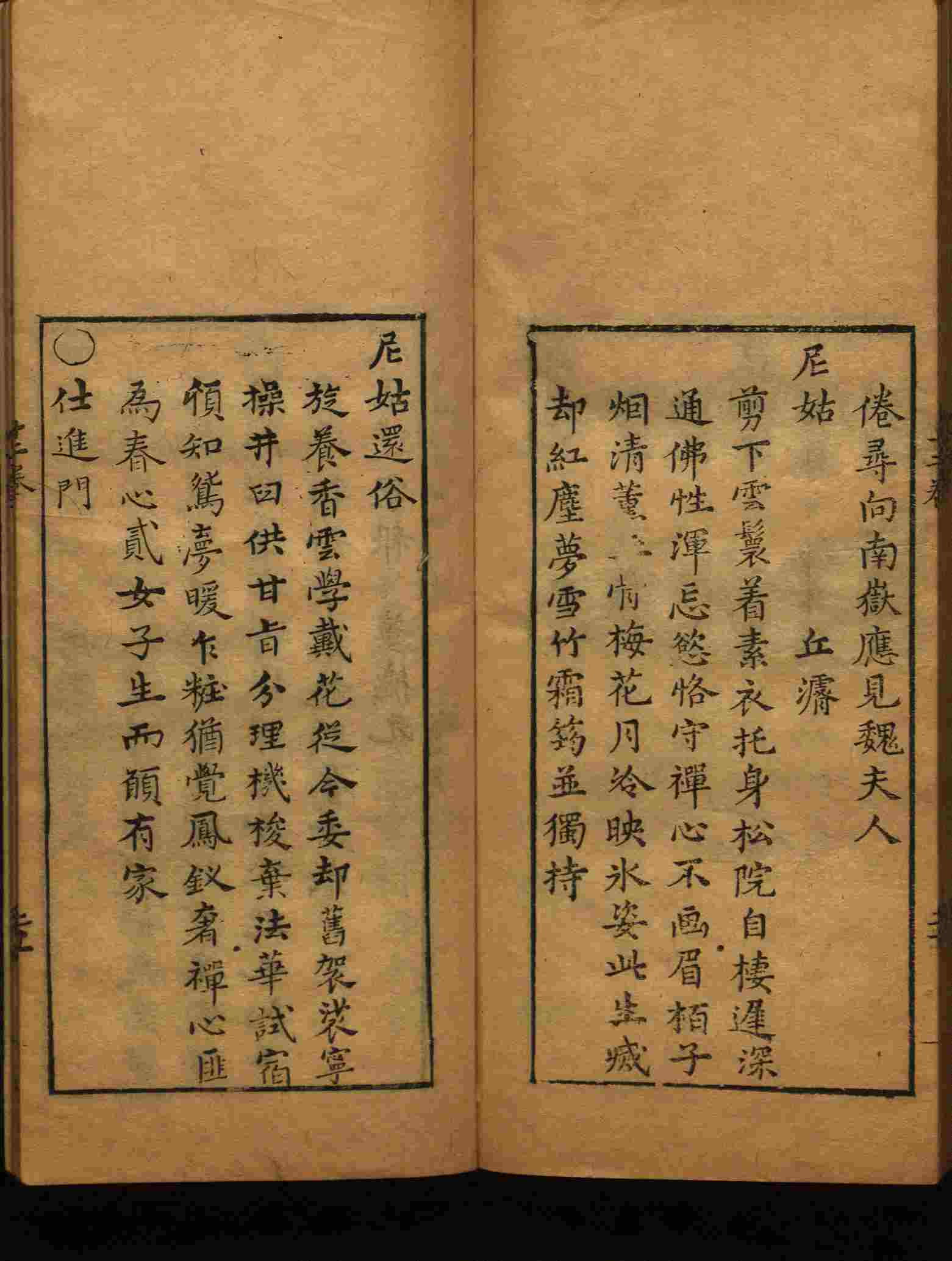班主任倡导购买的小朋友练字帖是什么字帖啊
