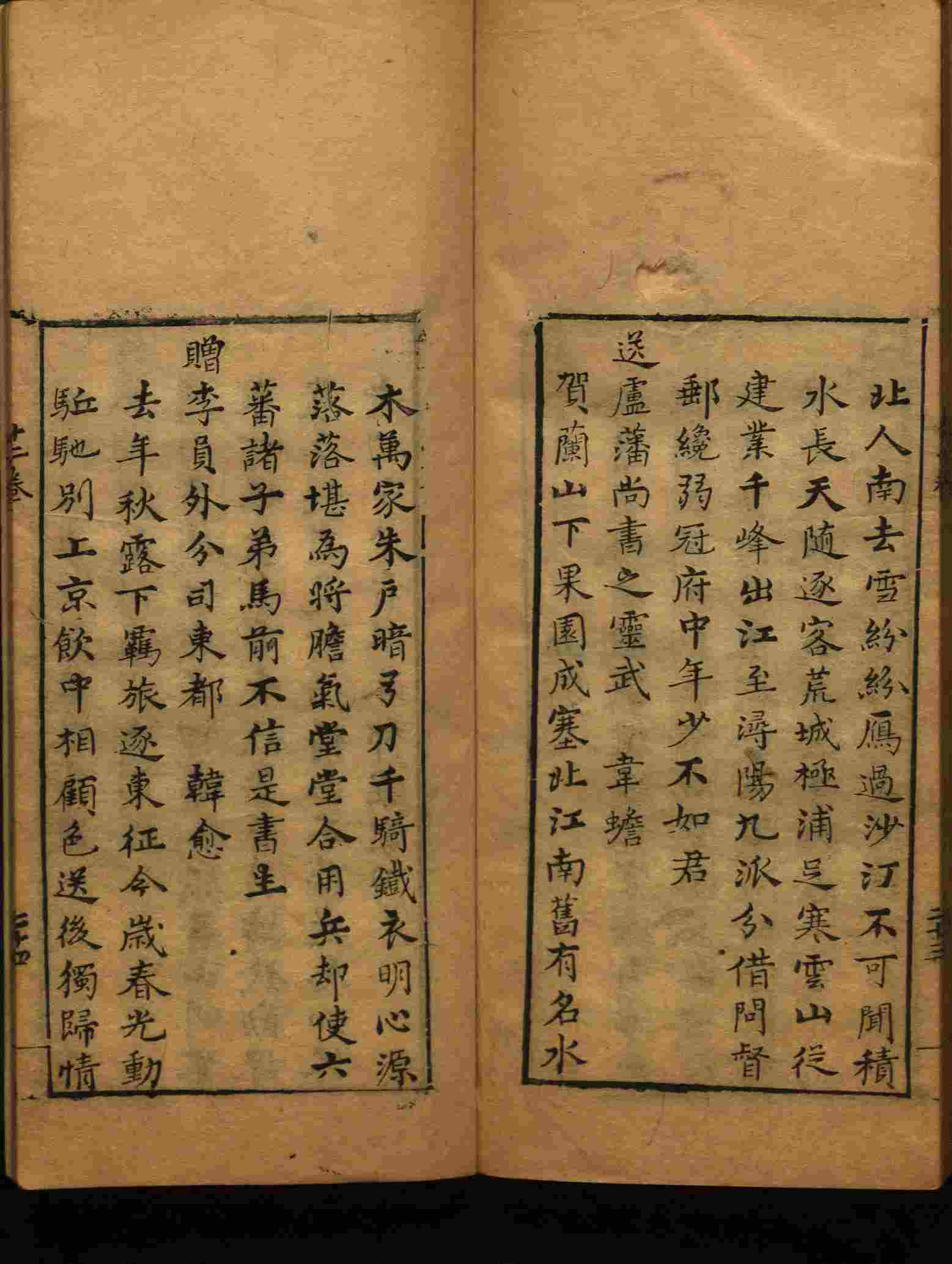 班主任倡导购买的小朋友练字帖是什么字帖啊