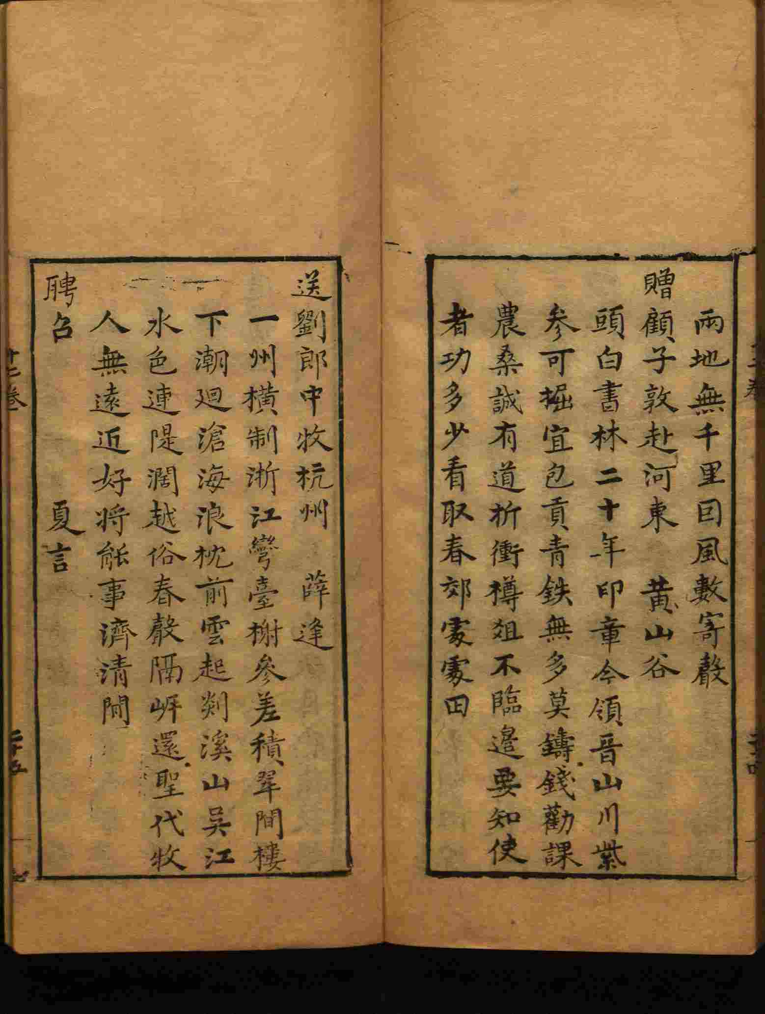 班主任倡导购买的小朋友练字帖是什么字帖啊